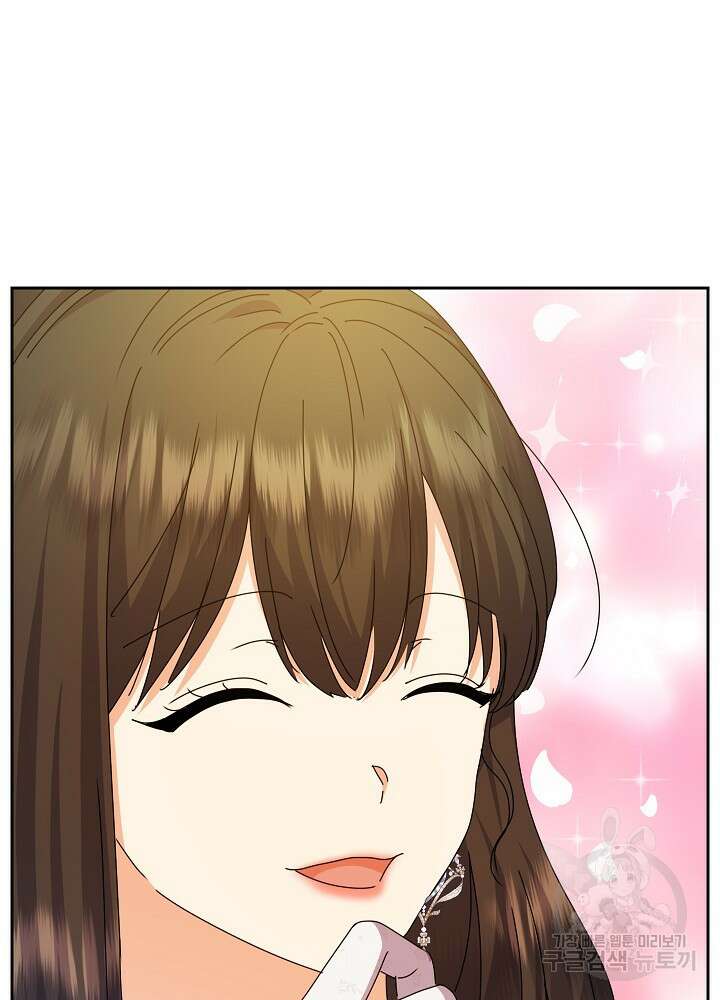 하녀, 여왕이 되다 80화 33