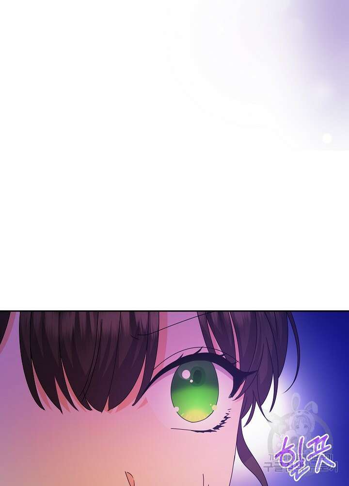 하녀, 여왕이 되다 80화 79