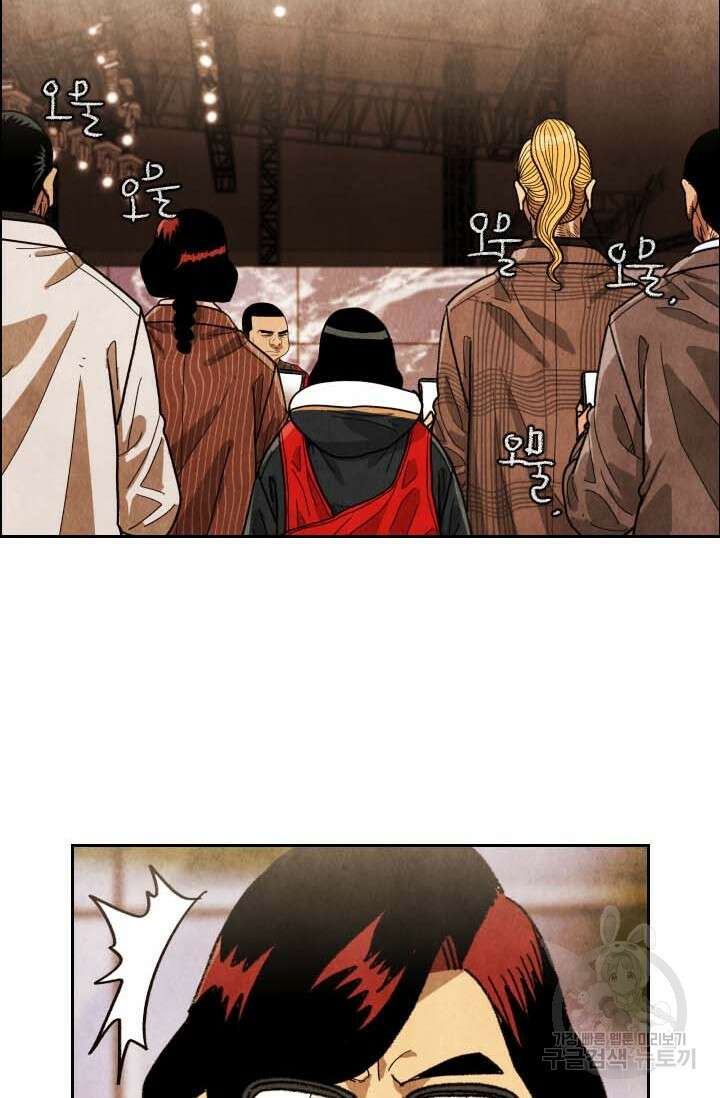 미슐랭스타 시즌4 197화 14