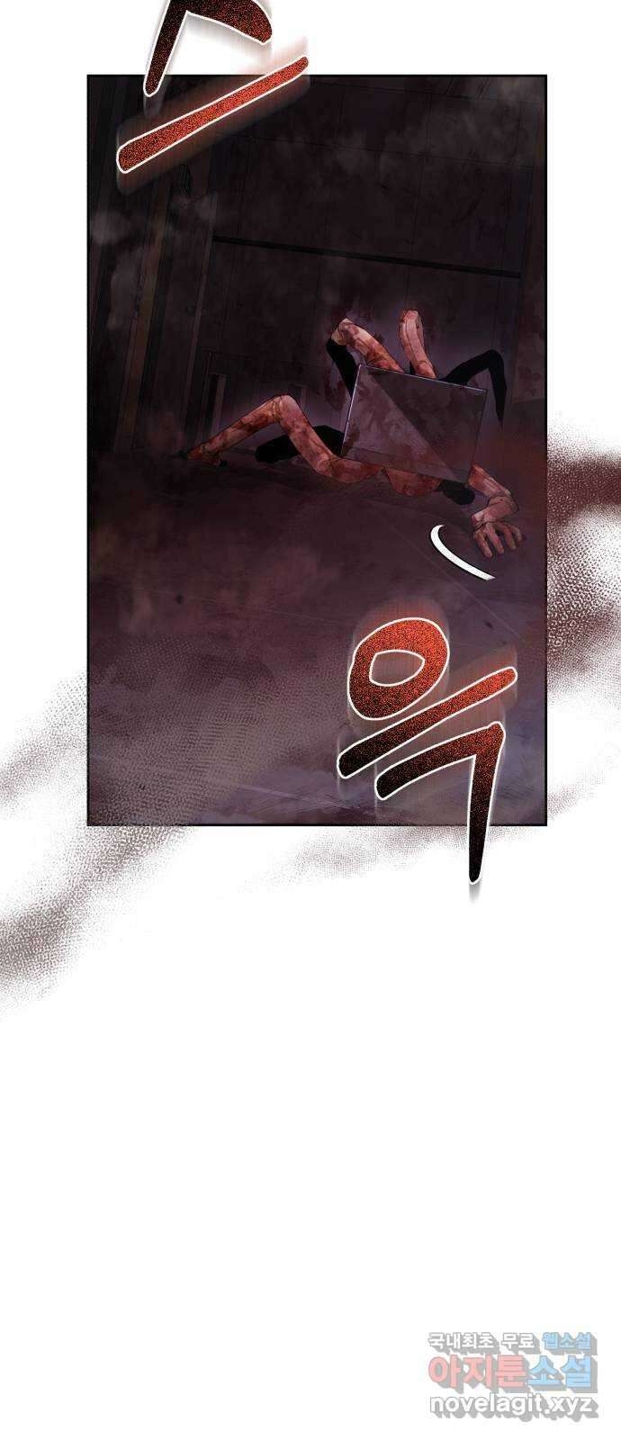 따개비 69화 5