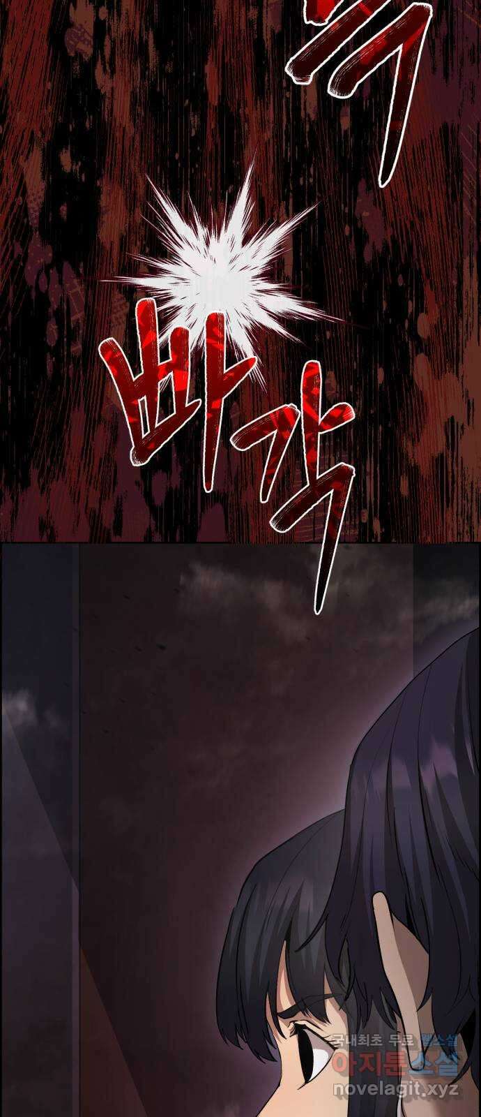 따개비 69화 12