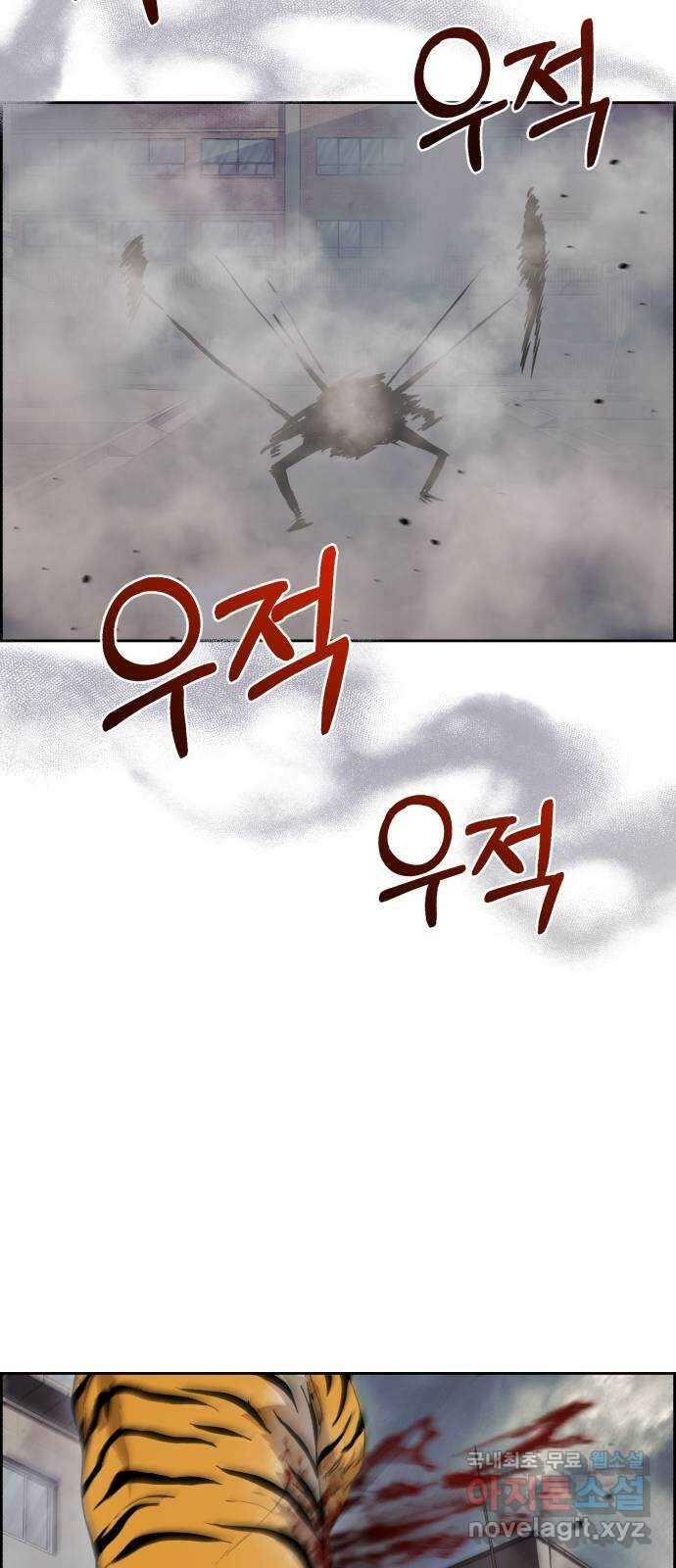 따개비 69화 18