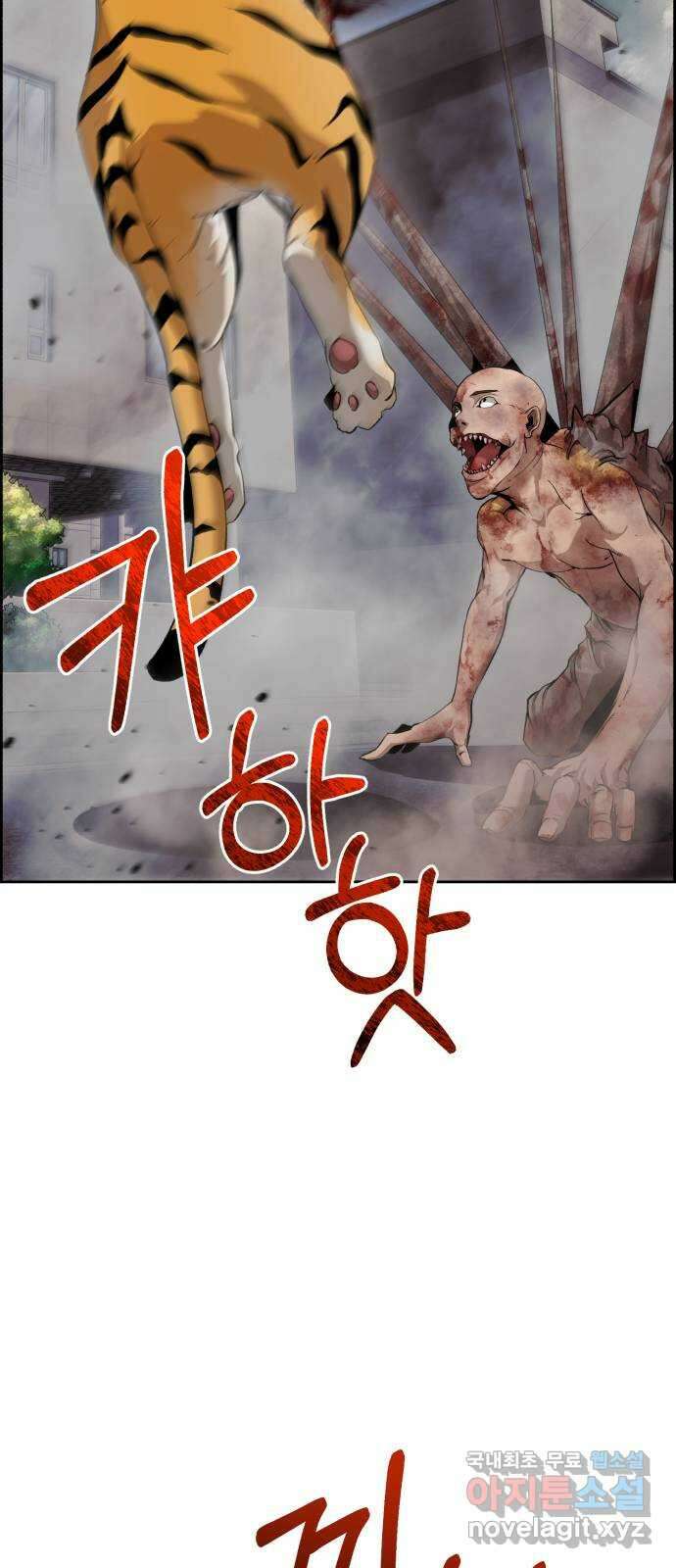따개비 69화 19