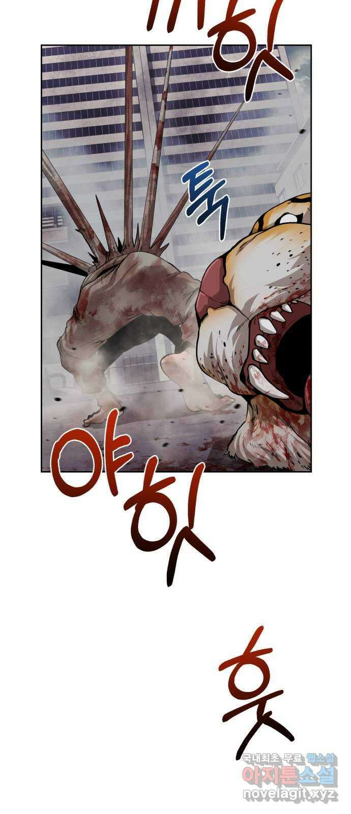 따개비 69화 20