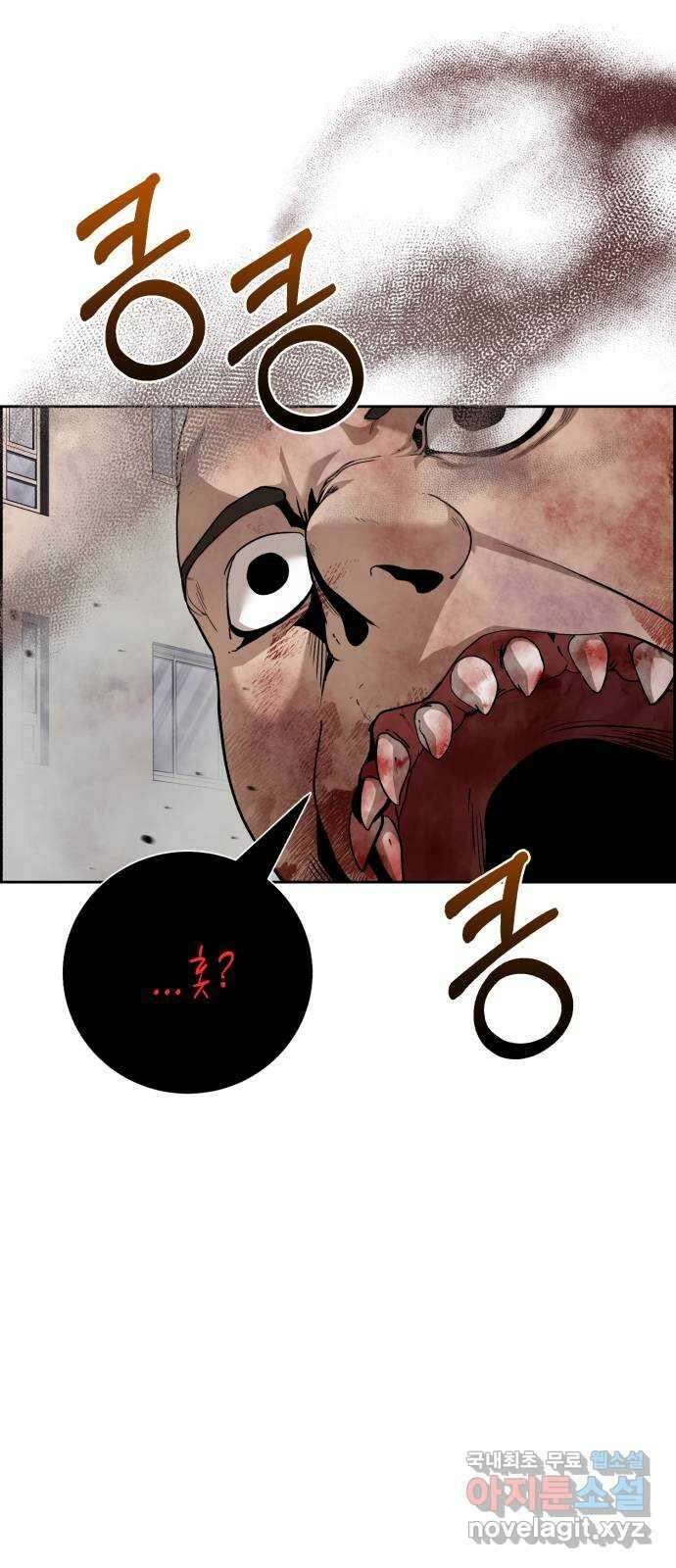 따개비 69화 21