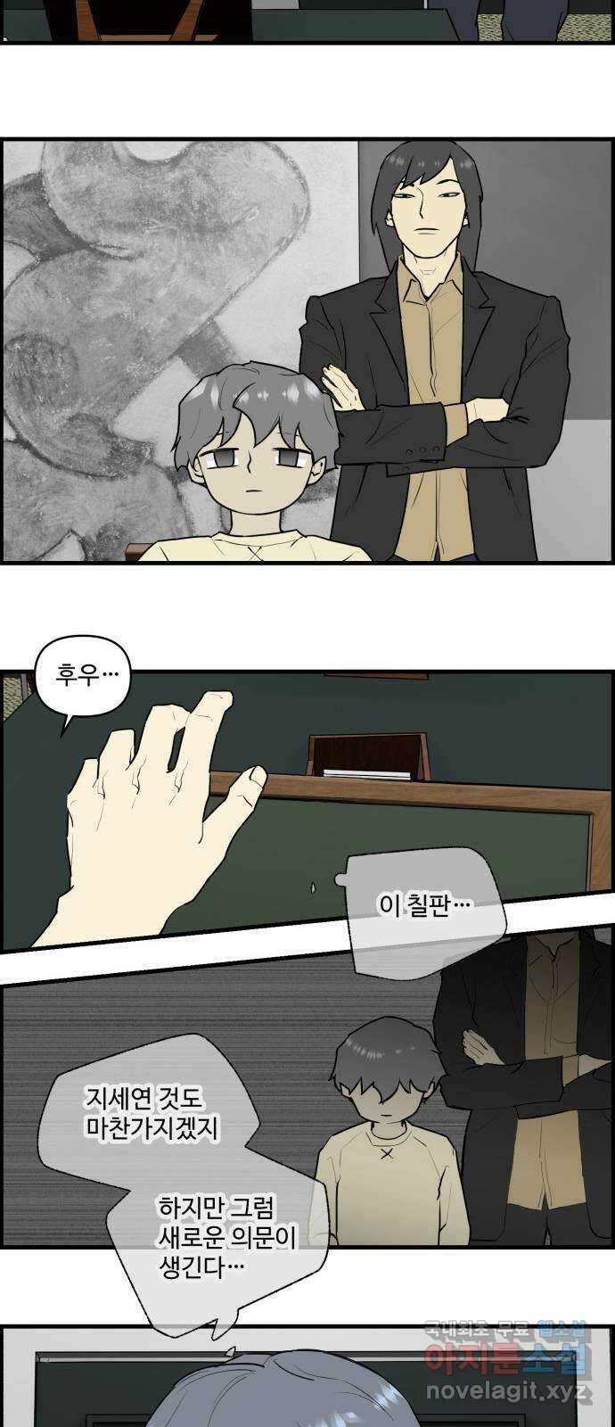 킬더킹 넥스트 라운드 (103) - 숫자 맞히기 4 7