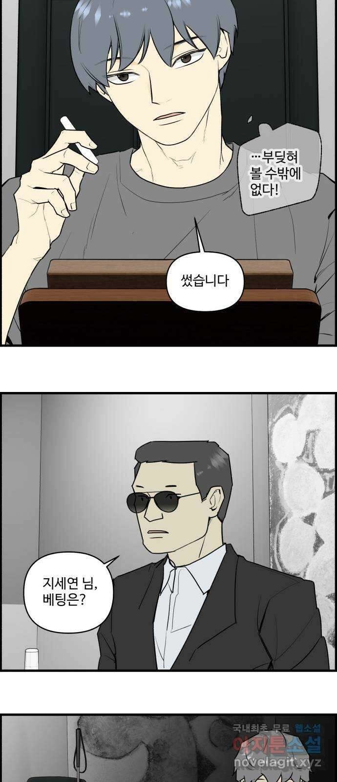 킬더킹 넥스트 라운드 (103) - 숫자 맞히기 4 8