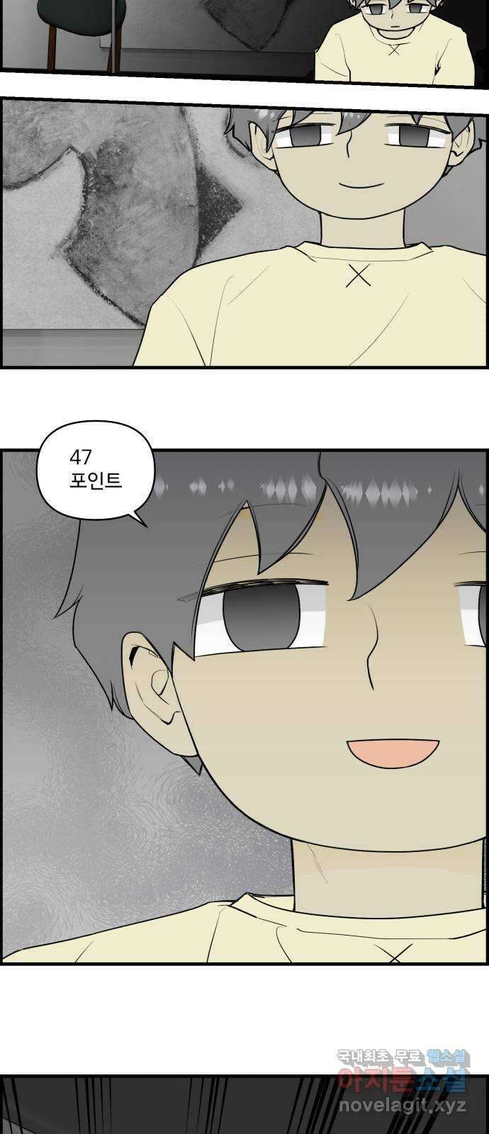 킬더킹 넥스트 라운드 (103) - 숫자 맞히기 4 9