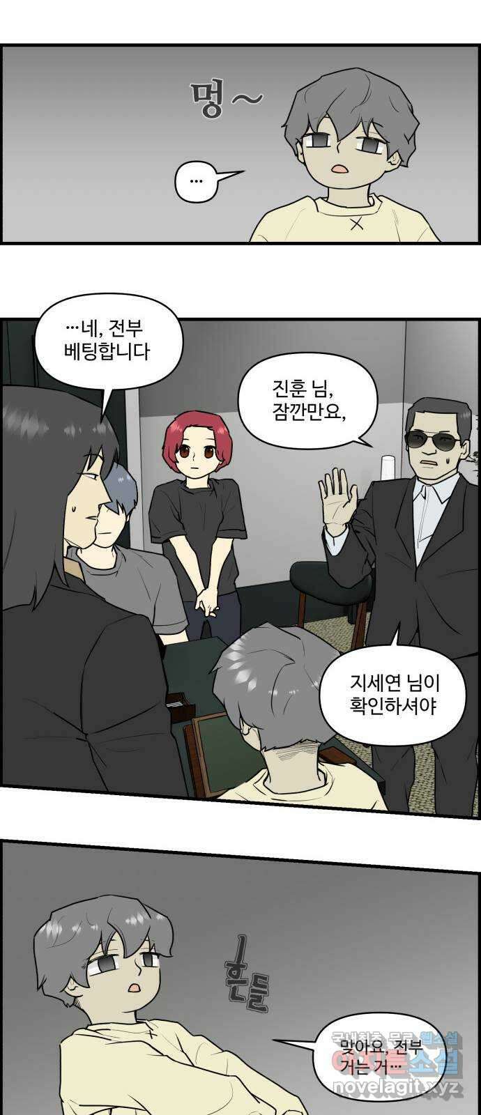 킬더킹 넥스트 라운드 (103) - 숫자 맞히기 4 11