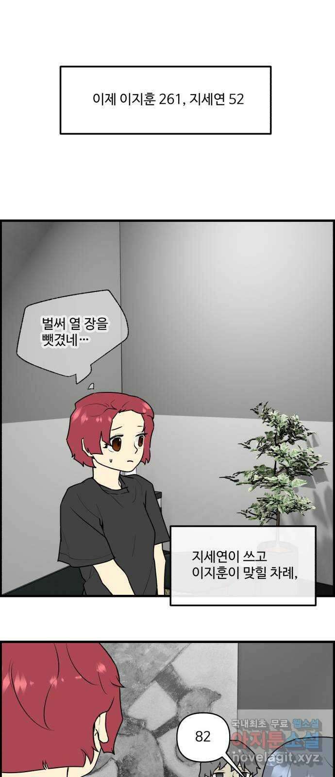 킬더킹 넥스트 라운드 (103) - 숫자 맞히기 4 15