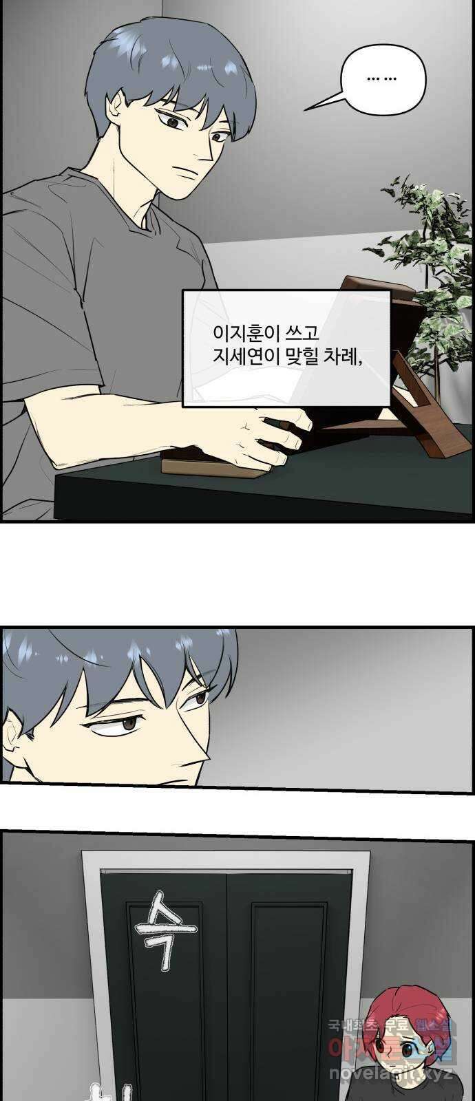 킬더킹 넥스트 라운드 (103) - 숫자 맞히기 4 17