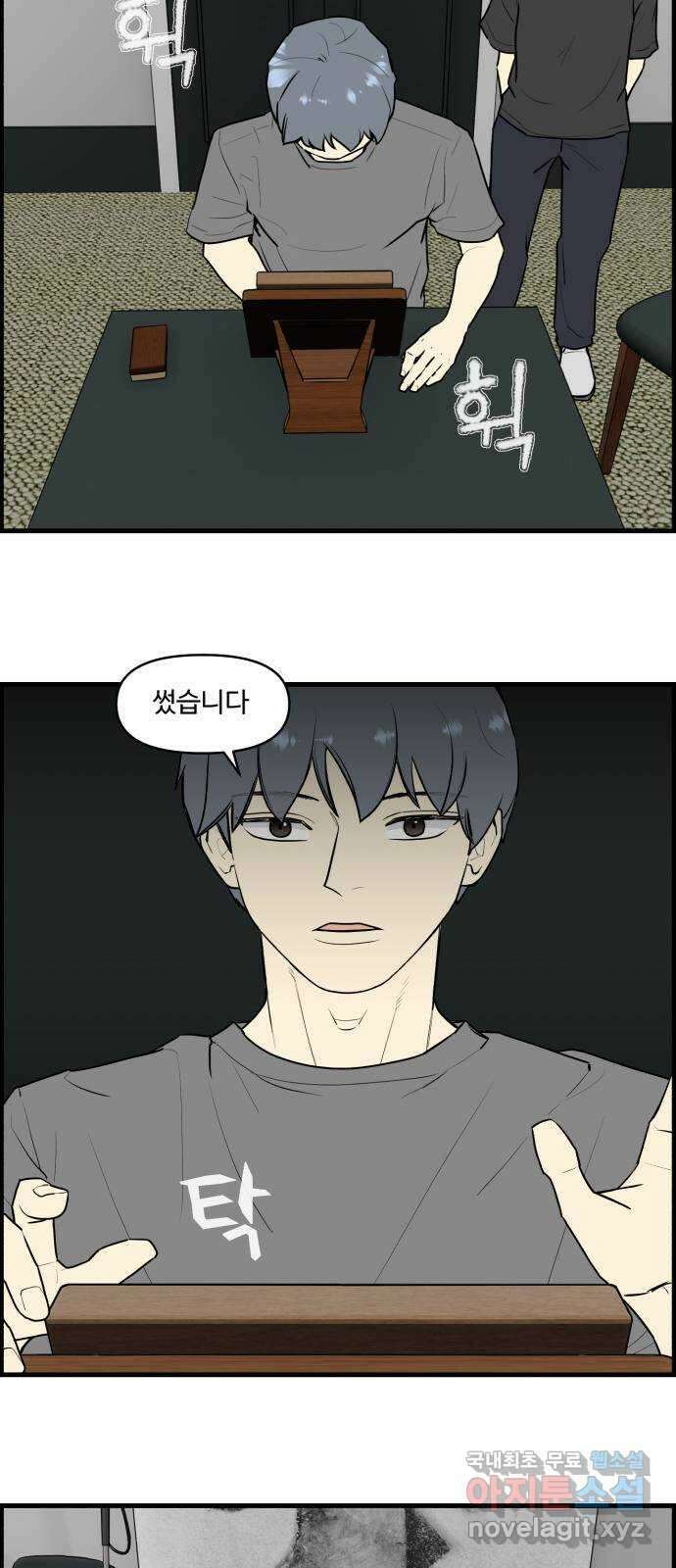 킬더킹 넥스트 라운드 (103) - 숫자 맞히기 4 18