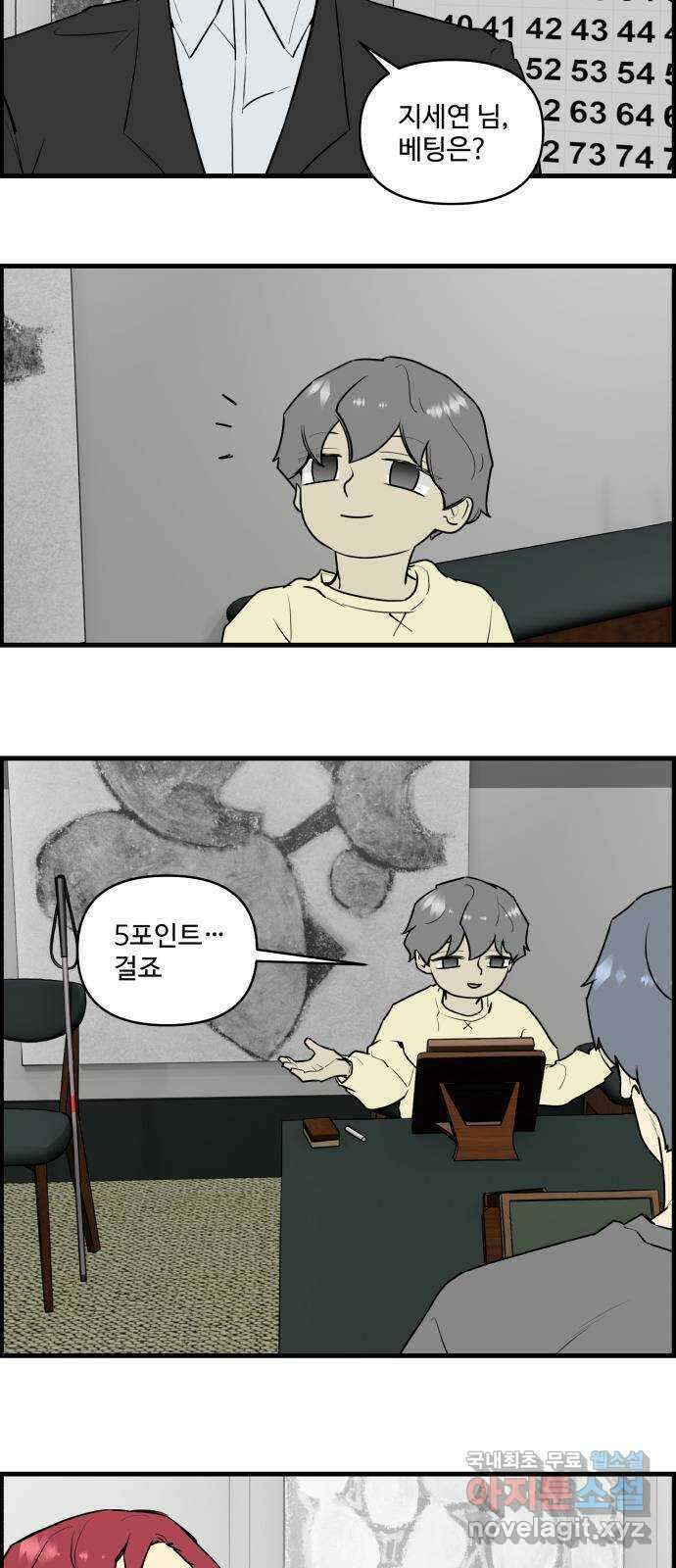 킬더킹 넥스트 라운드 (103) - 숫자 맞히기 4 20