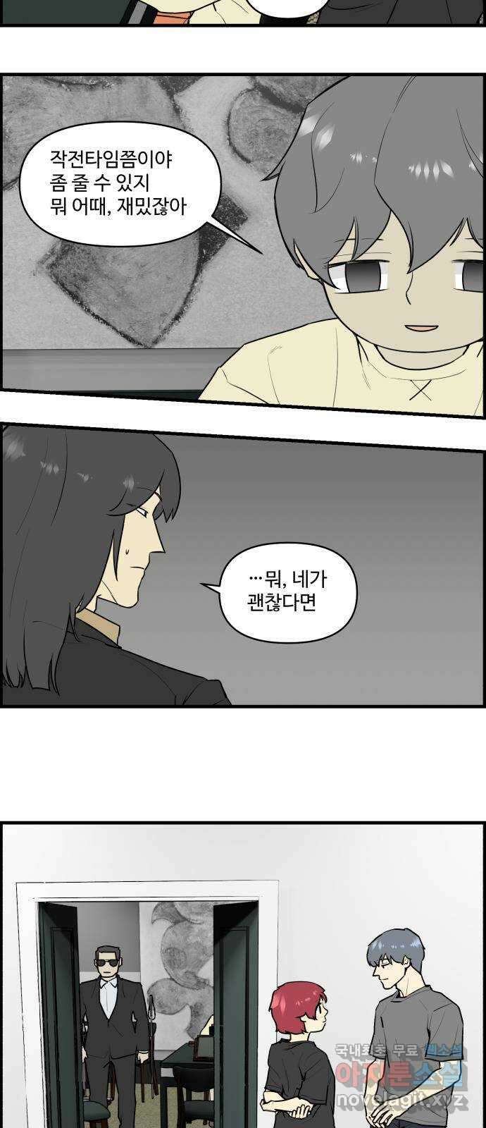 킬더킹 넥스트 라운드 (103) - 숫자 맞히기 4 25