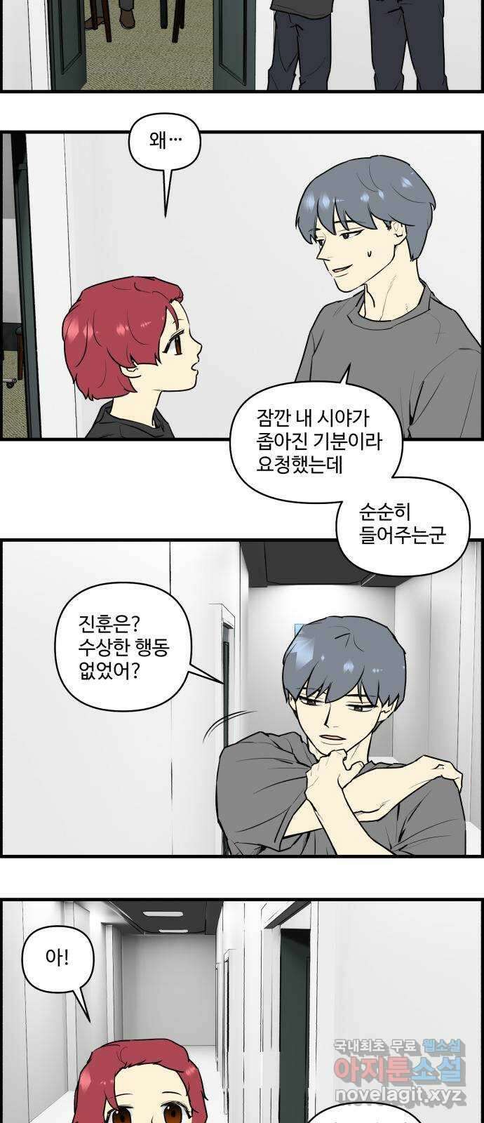 킬더킹 넥스트 라운드 (103) - 숫자 맞히기 4 26