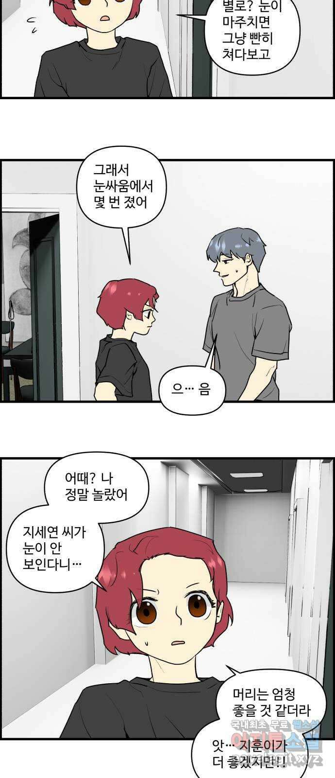킬더킹 넥스트 라운드 (103) - 숫자 맞히기 4 27