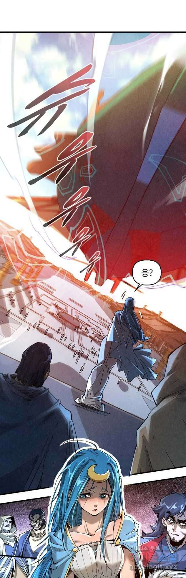 만고지존 203화 2