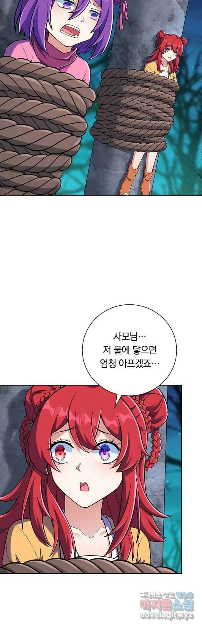 선조귀환 115화 2