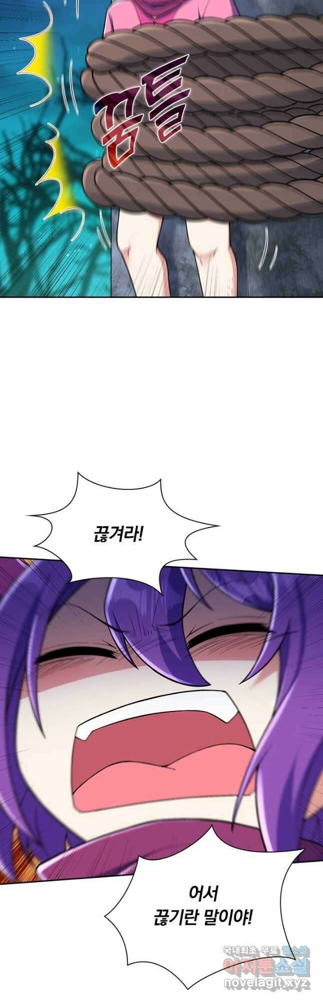 선조귀환 115화 4