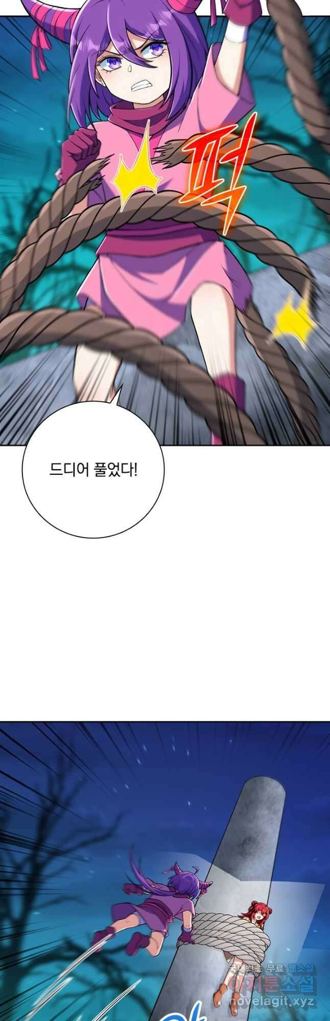 선조귀환 115화 7