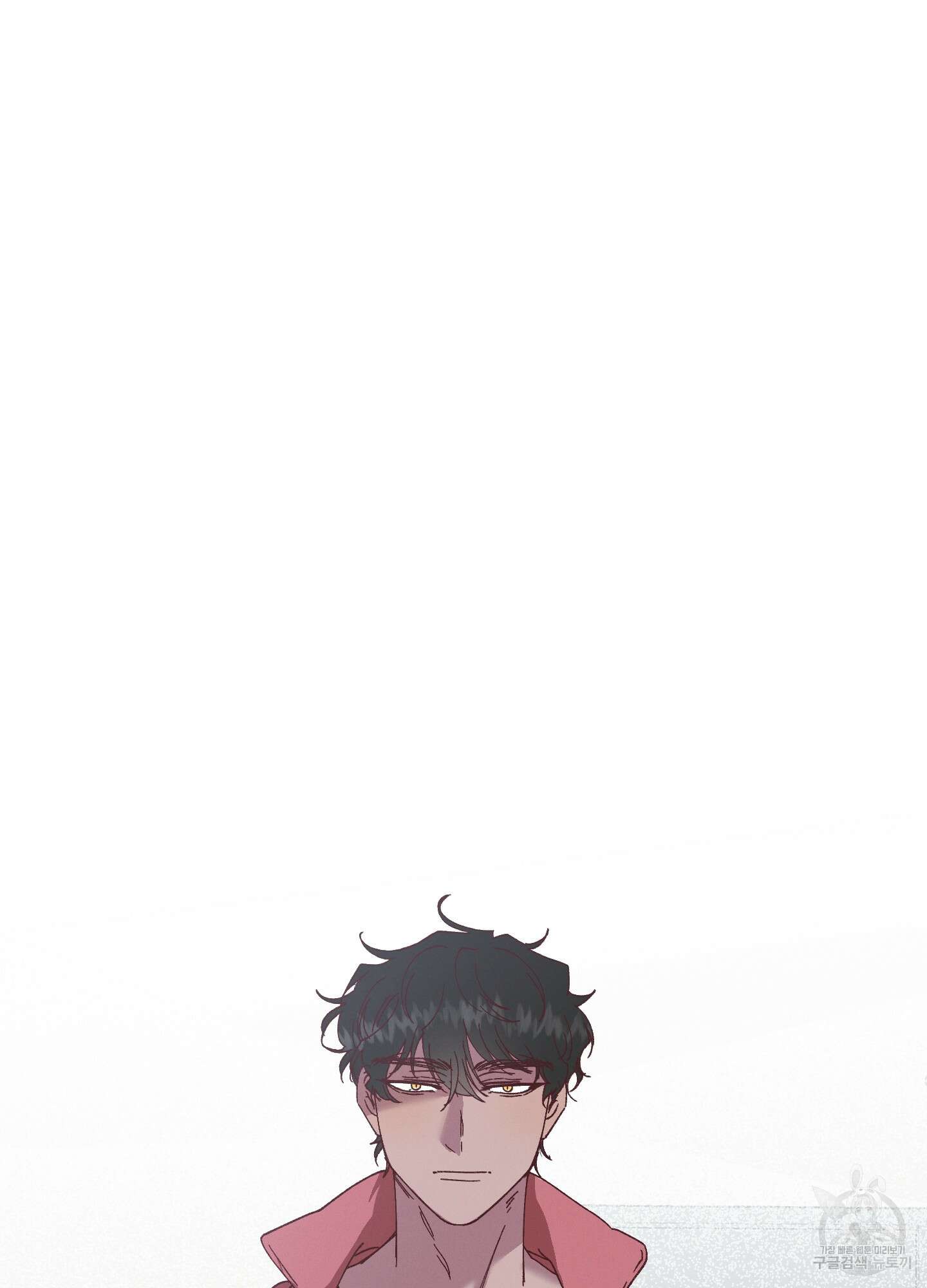 봄이 오는 소리 19화 5