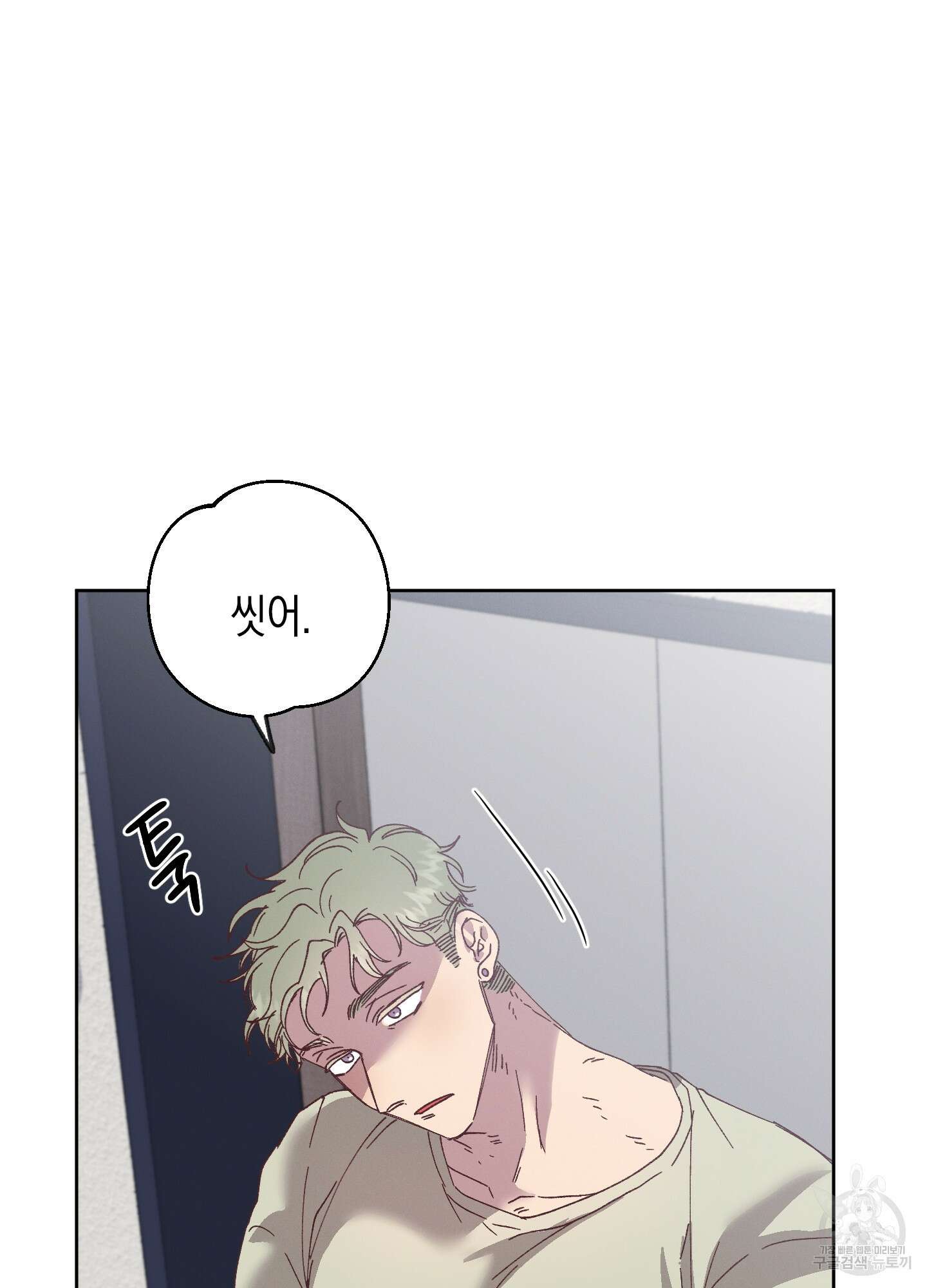 봄이 오는 소리 19화 11