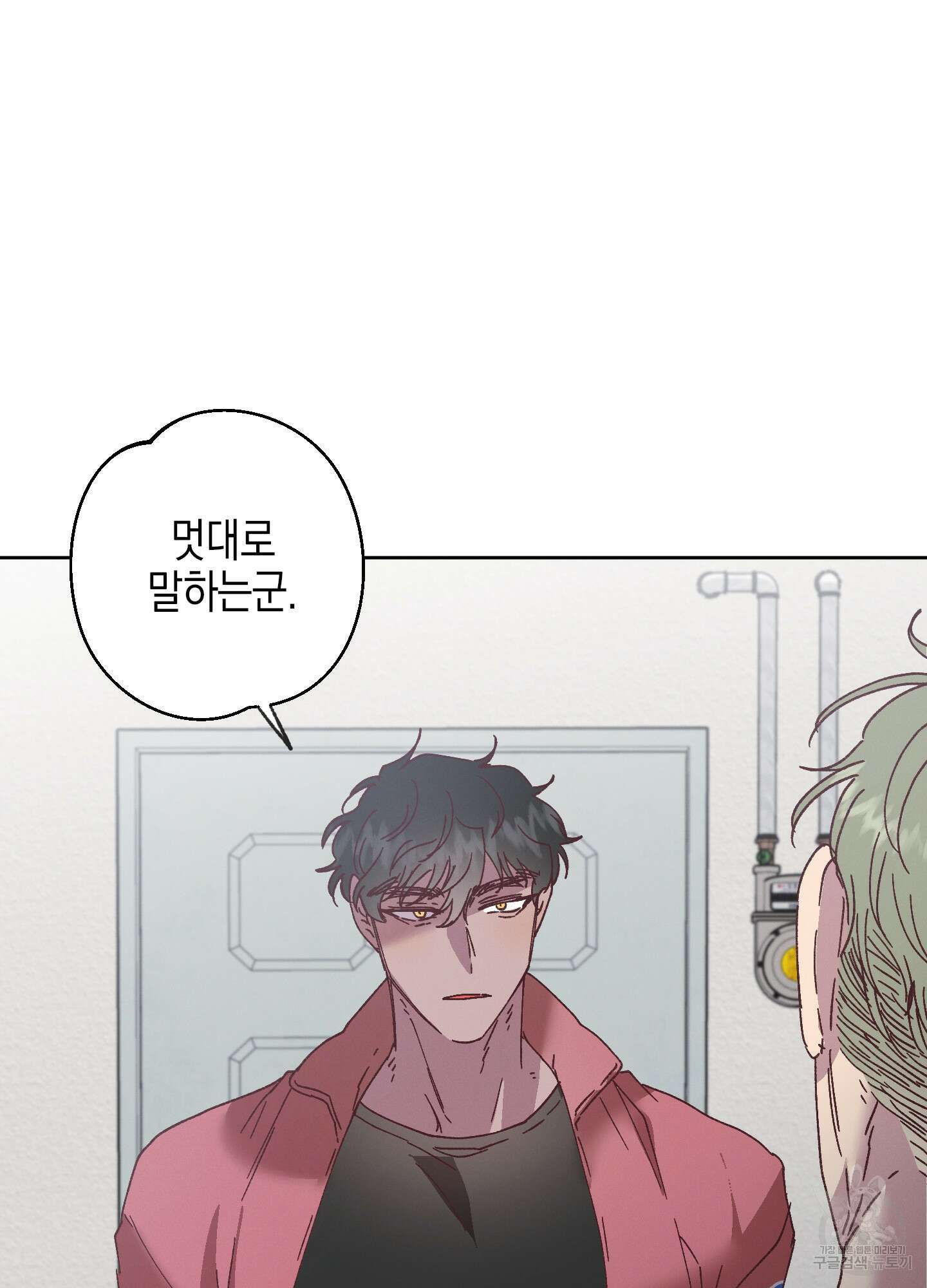 봄이 오는 소리 19화 22