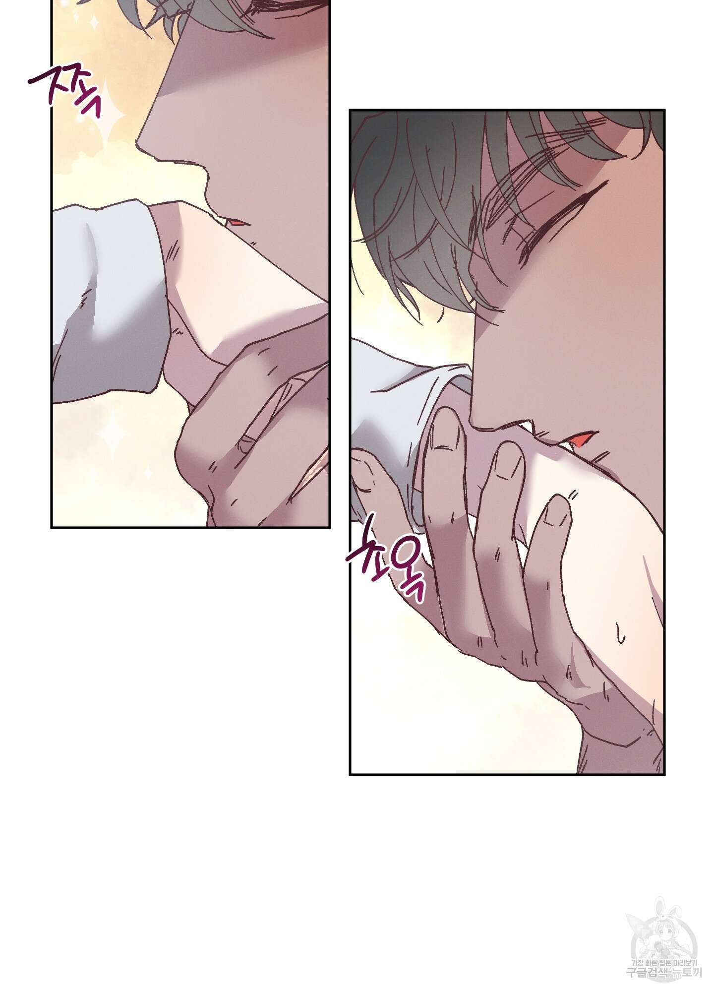 봄이 오는 소리 19화 77