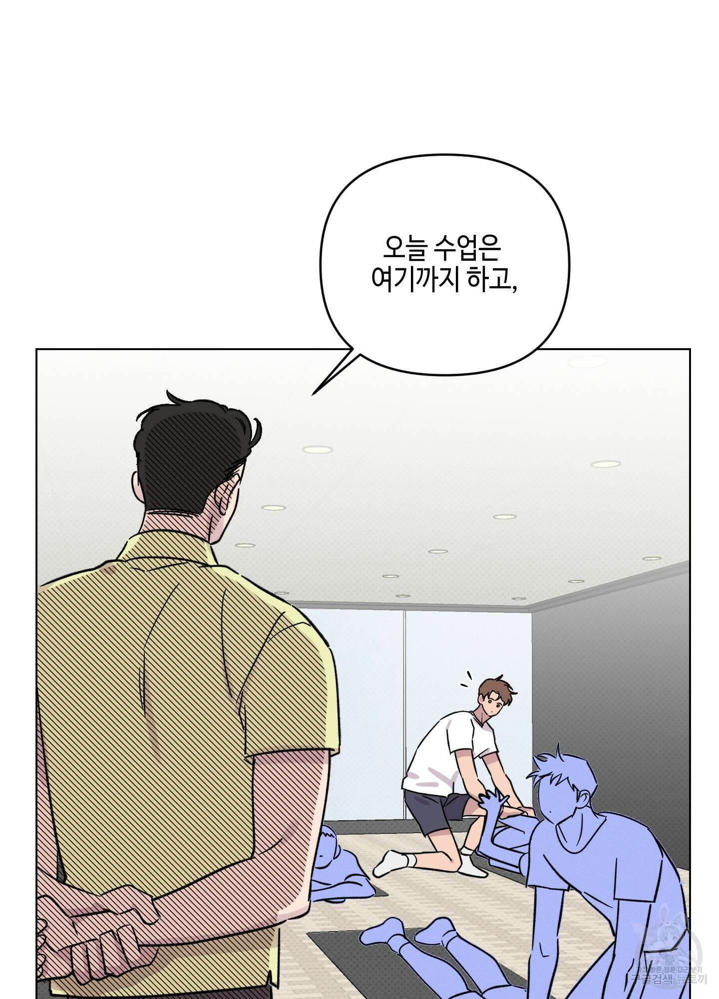 내 생애 최고의 행운 15화 11