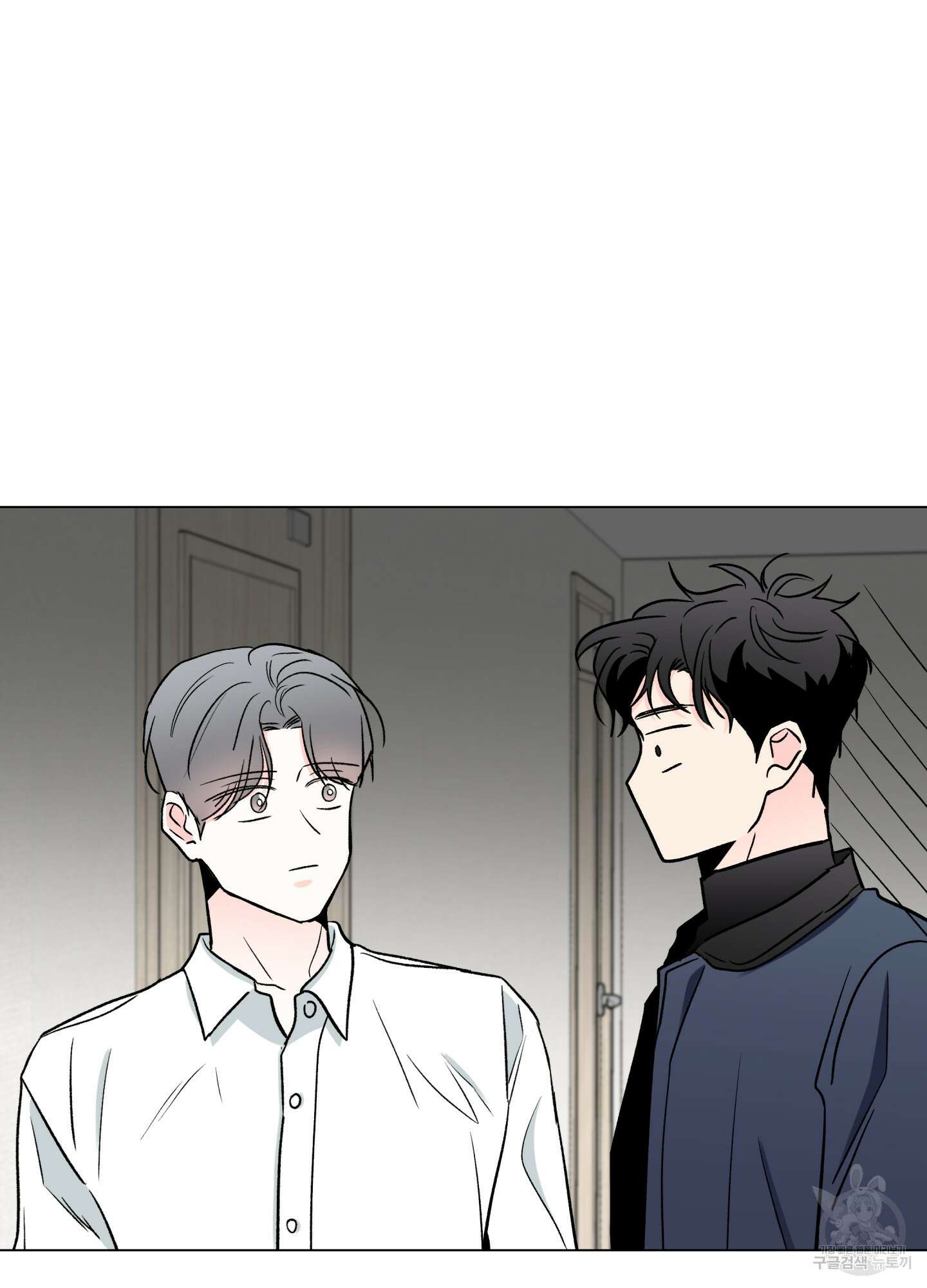 연하공 수난기 시즌2 13화 4