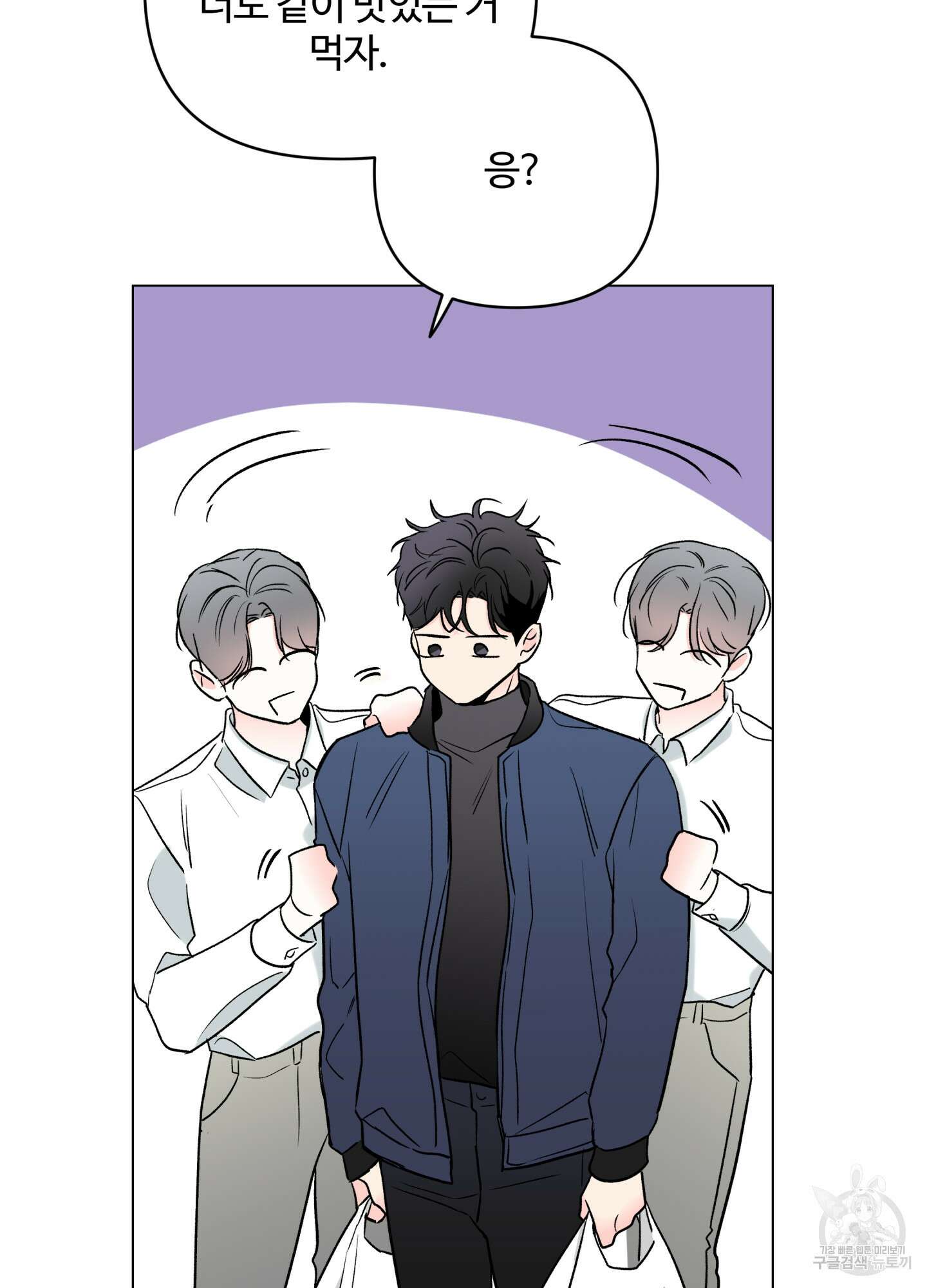 연하공 수난기 시즌2 13화 17