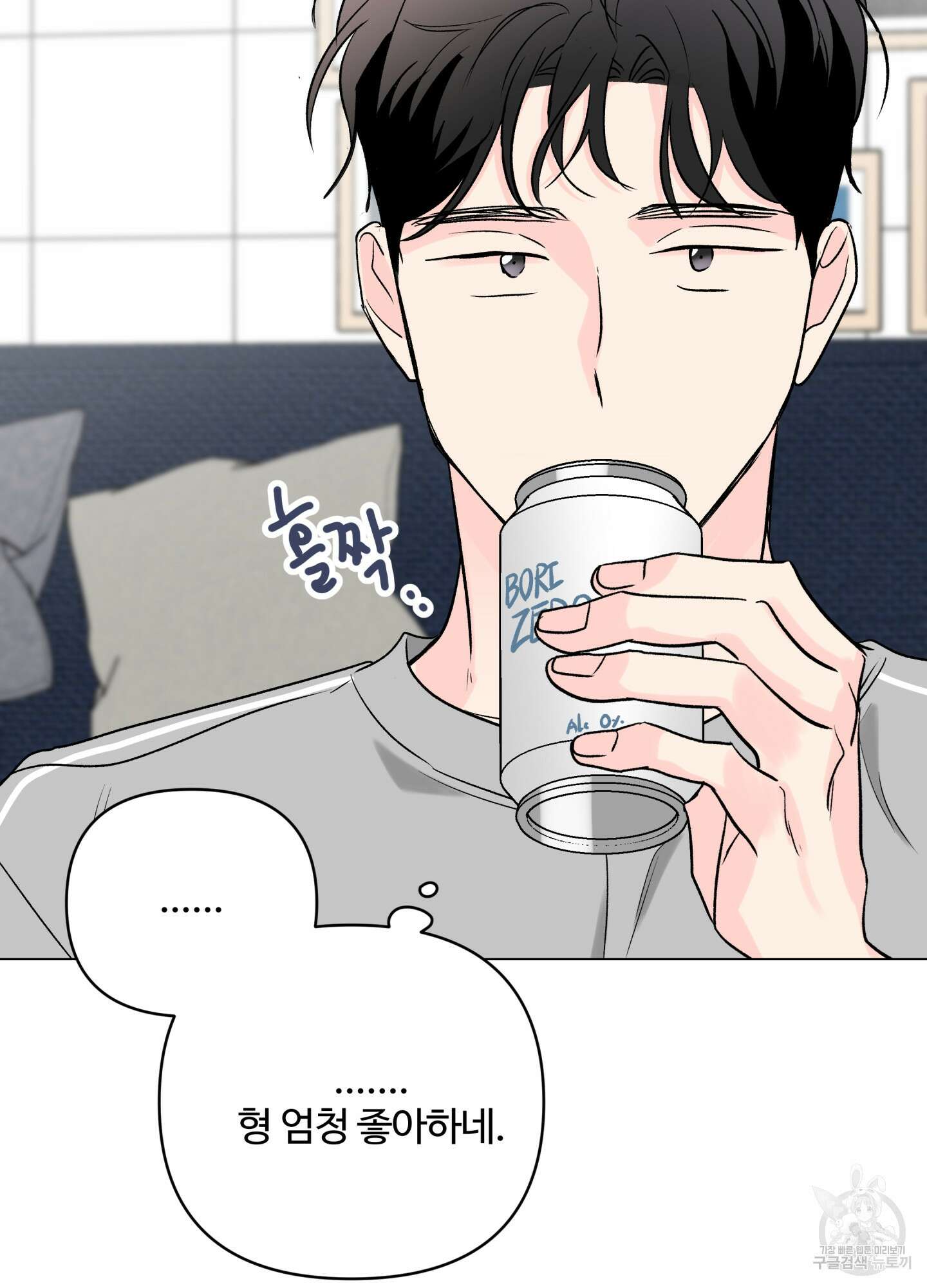 연하공 수난기 시즌2 13화 28