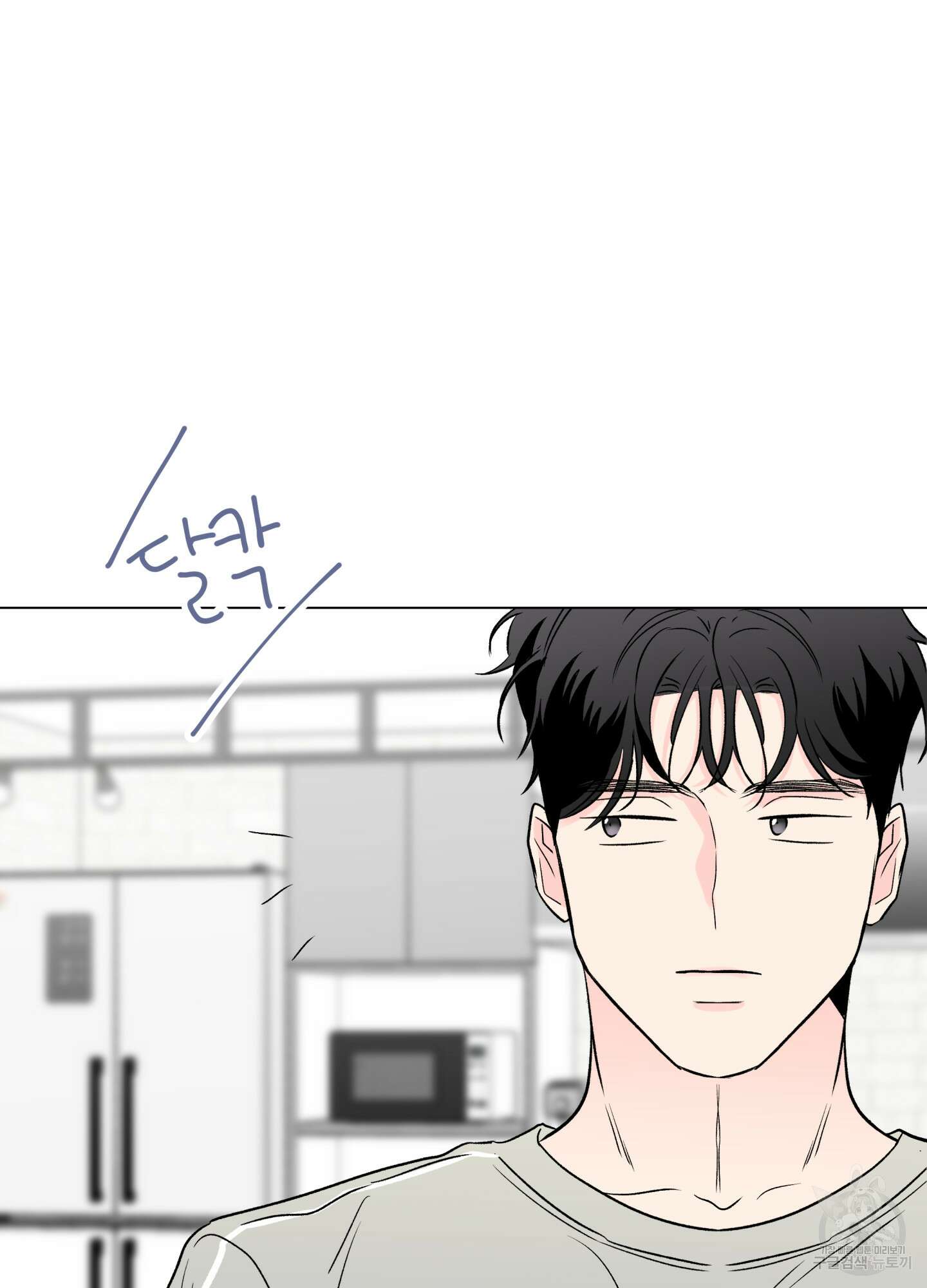 연하공 수난기 시즌2 13화 70