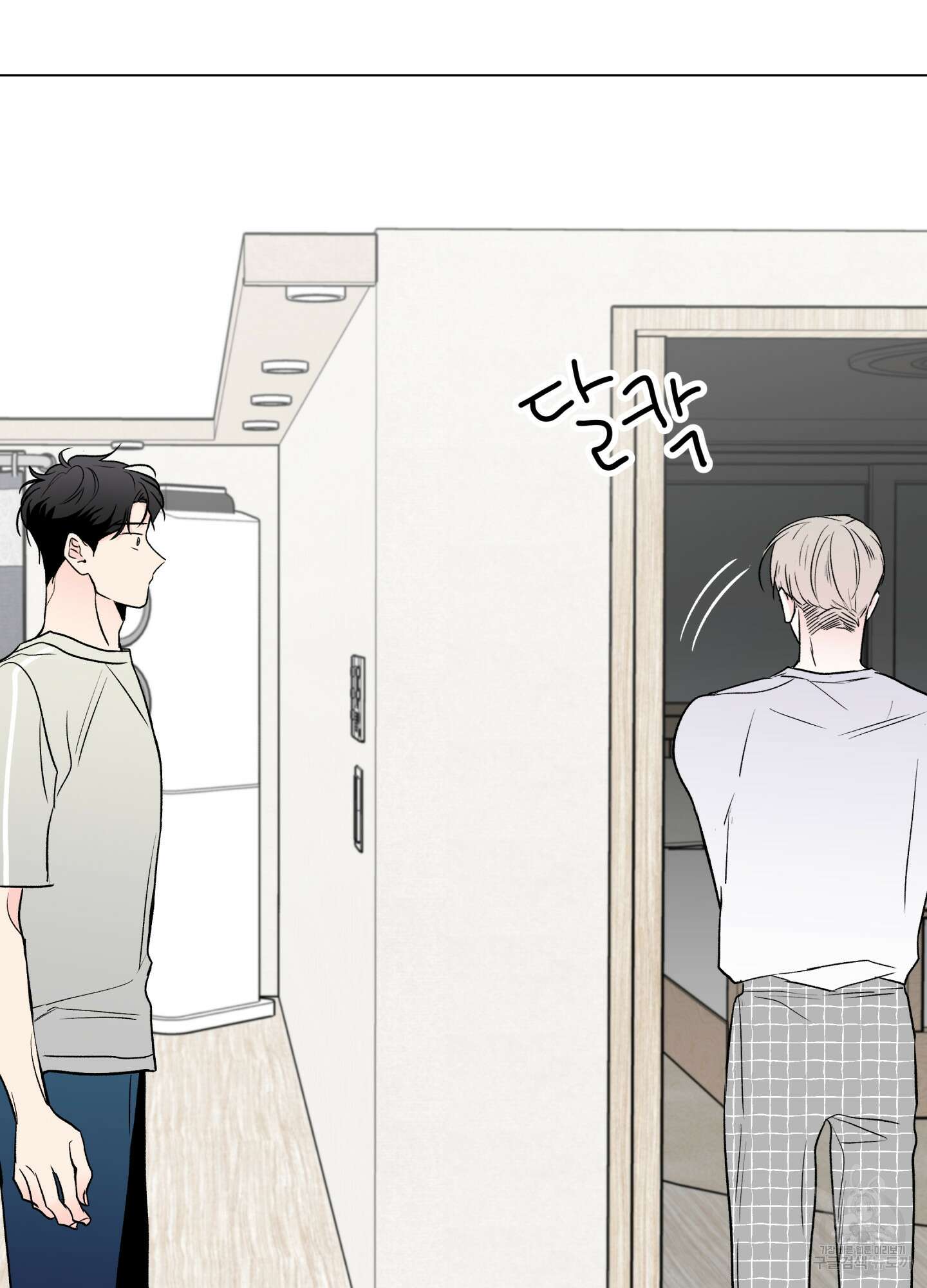 연하공 수난기 시즌2 13화 80
