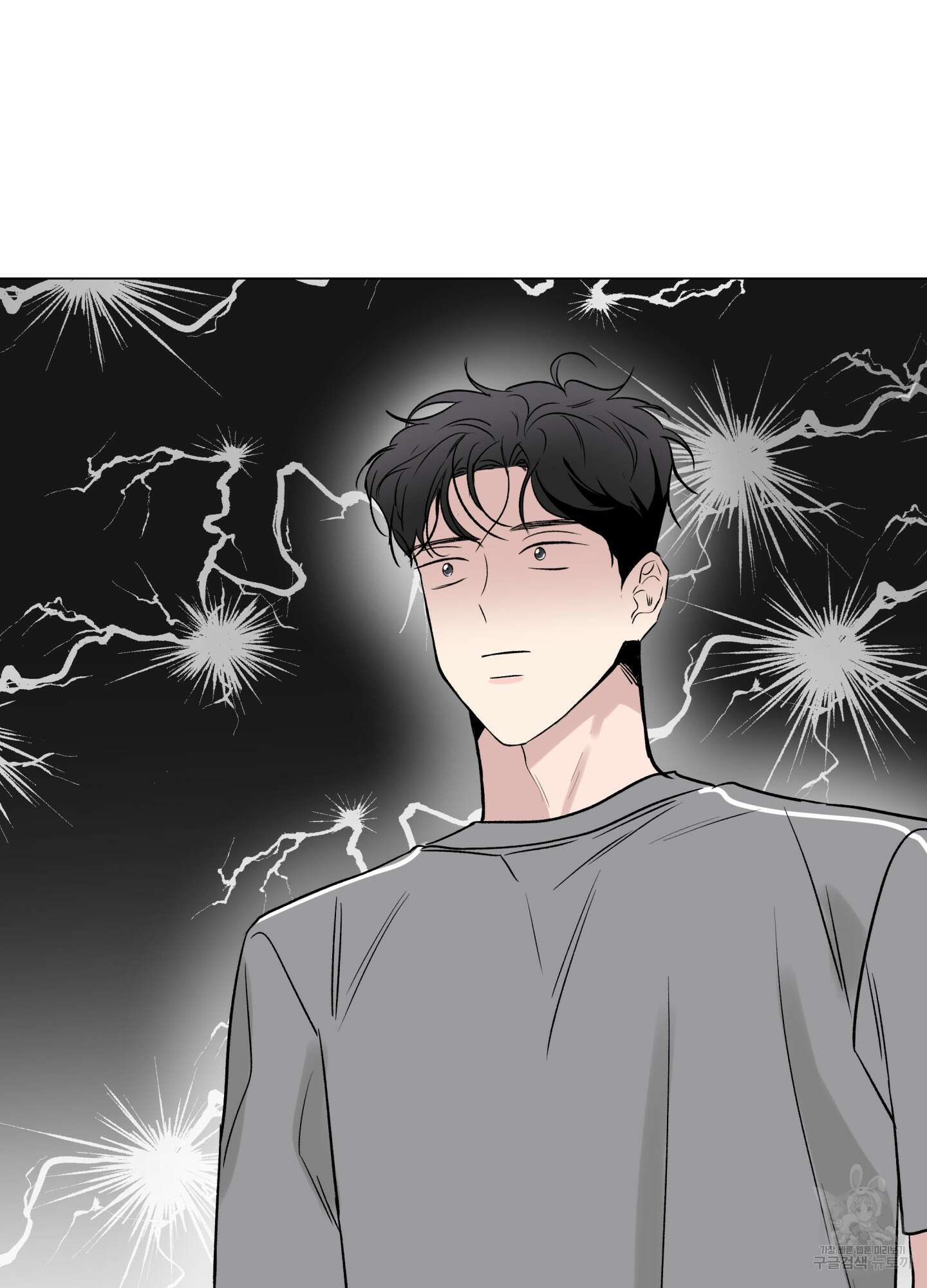 연하공 수난기 시즌2 13화 82