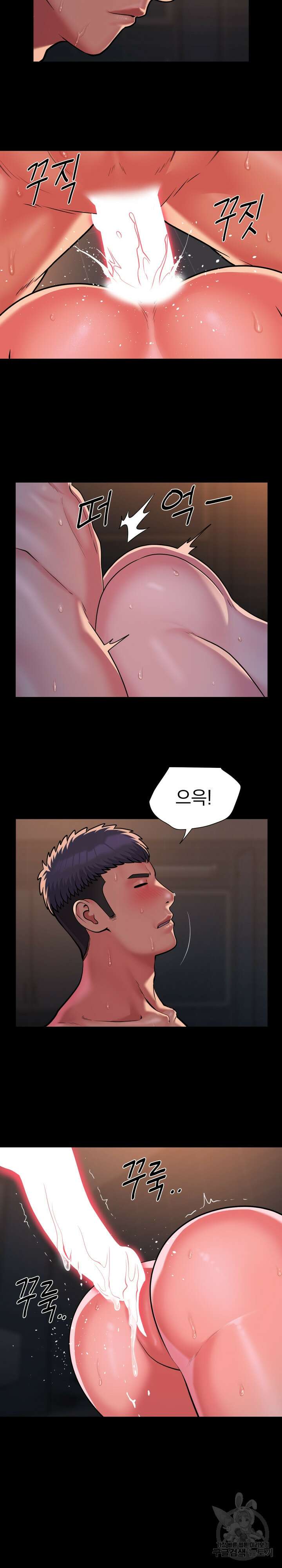 부녀회장 100화 2