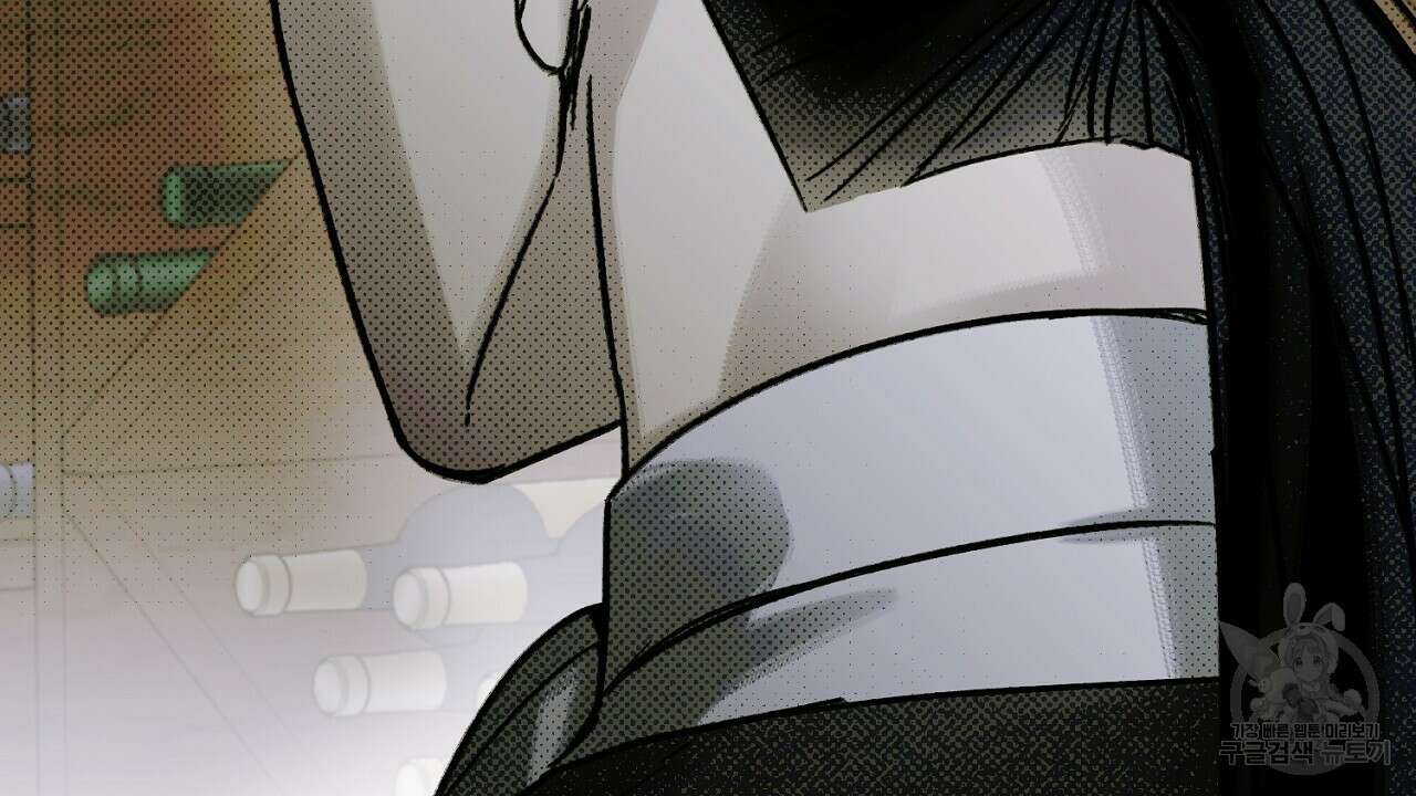 솔로 포 투 14화 28