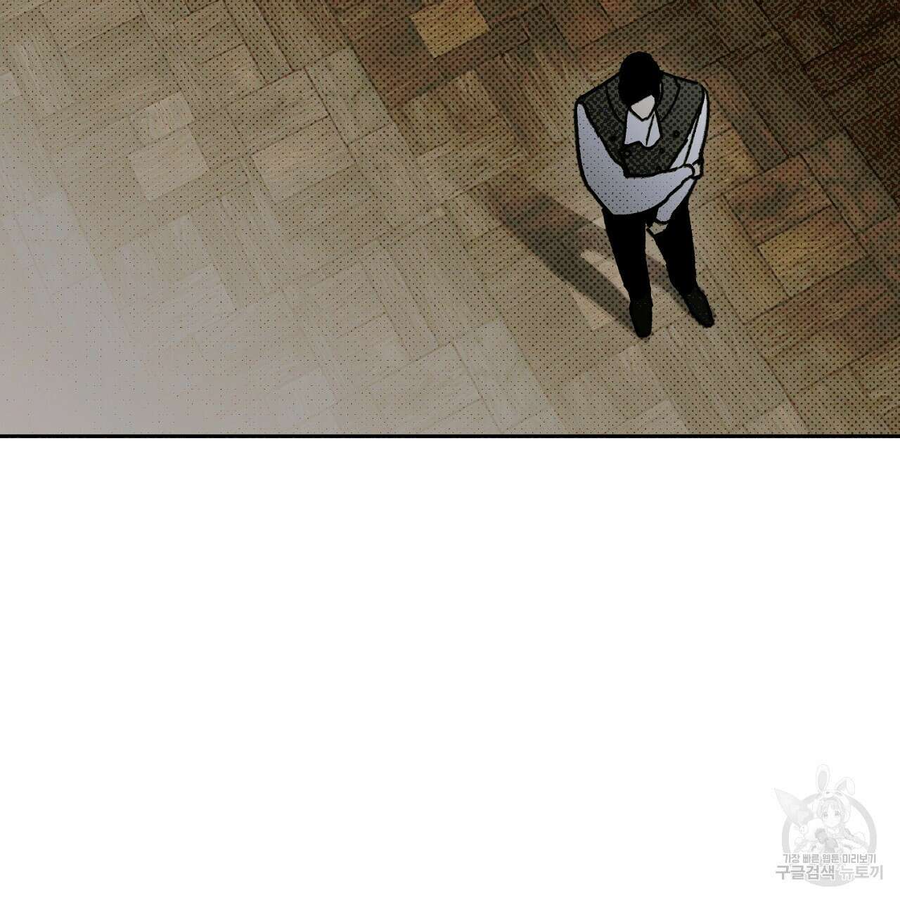 솔로 포 투 14화 31