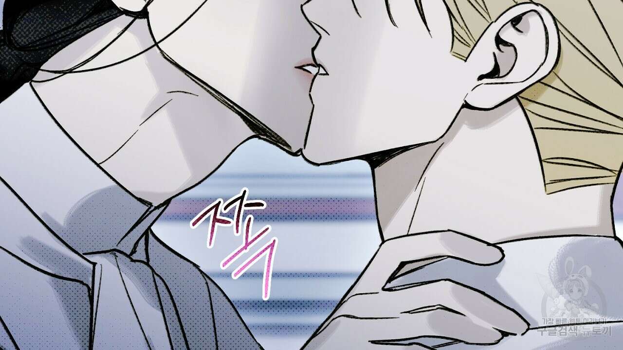 솔로 포 투 14화 46