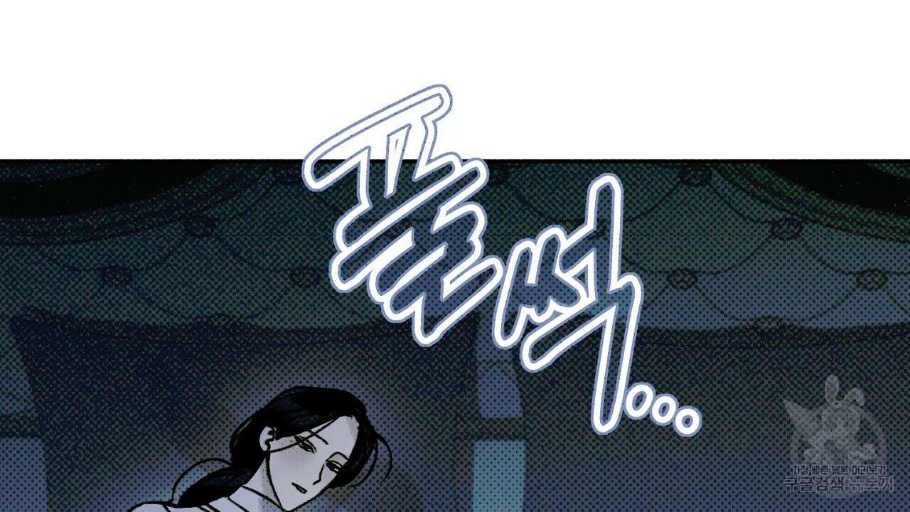 솔로 포 투 14화 52