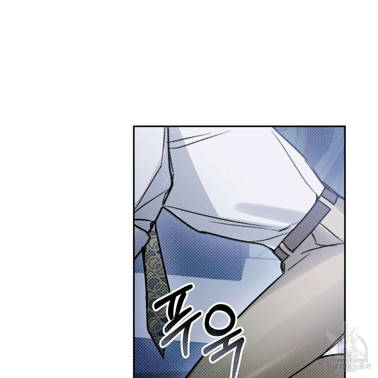 솔로 포 투 14화 55