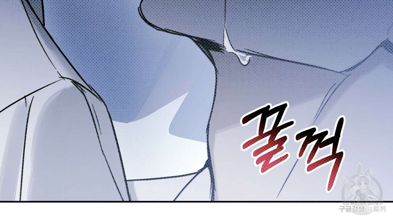 솔로 포 투 14화 70