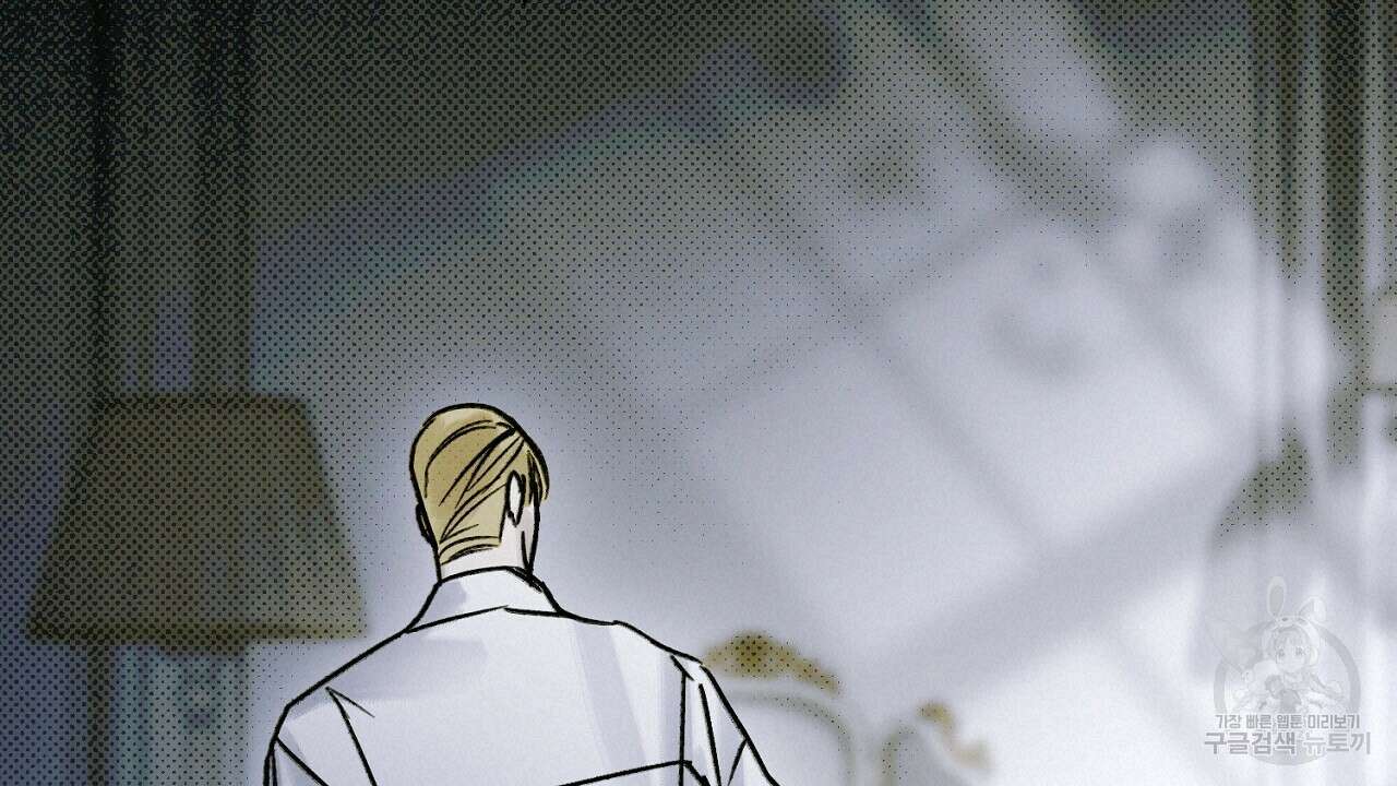 솔로 포 투 14화 100