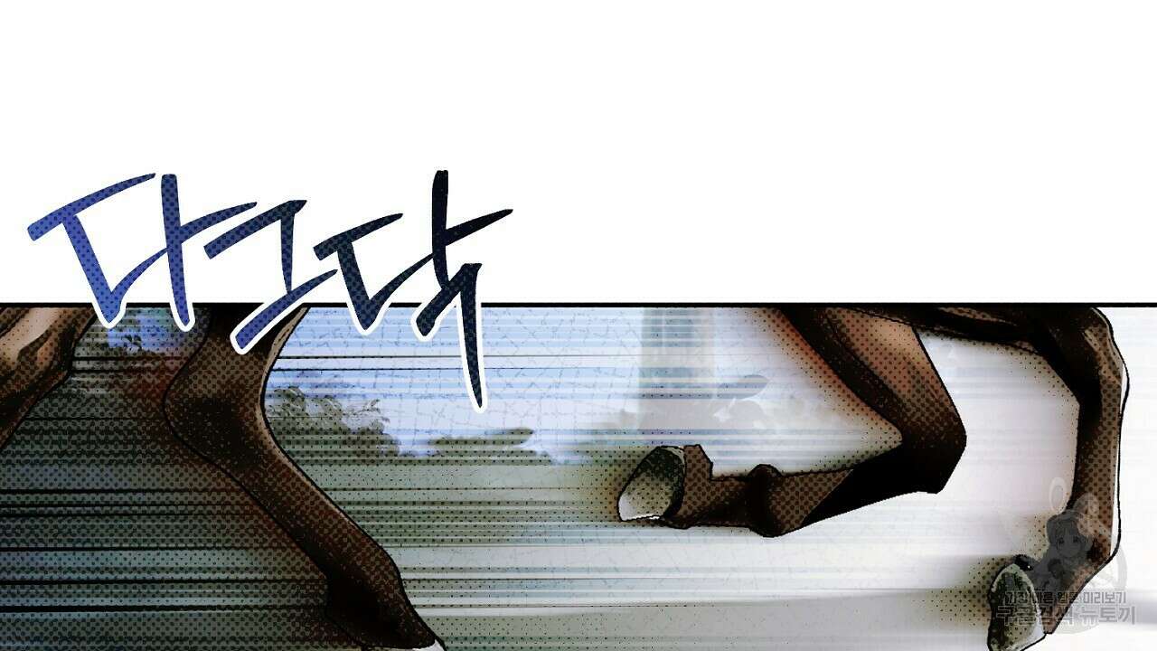 솔로 포 투 14화 134