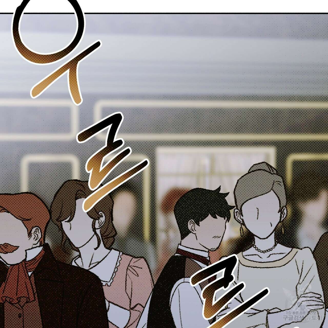 솔로 포 투 14화 153