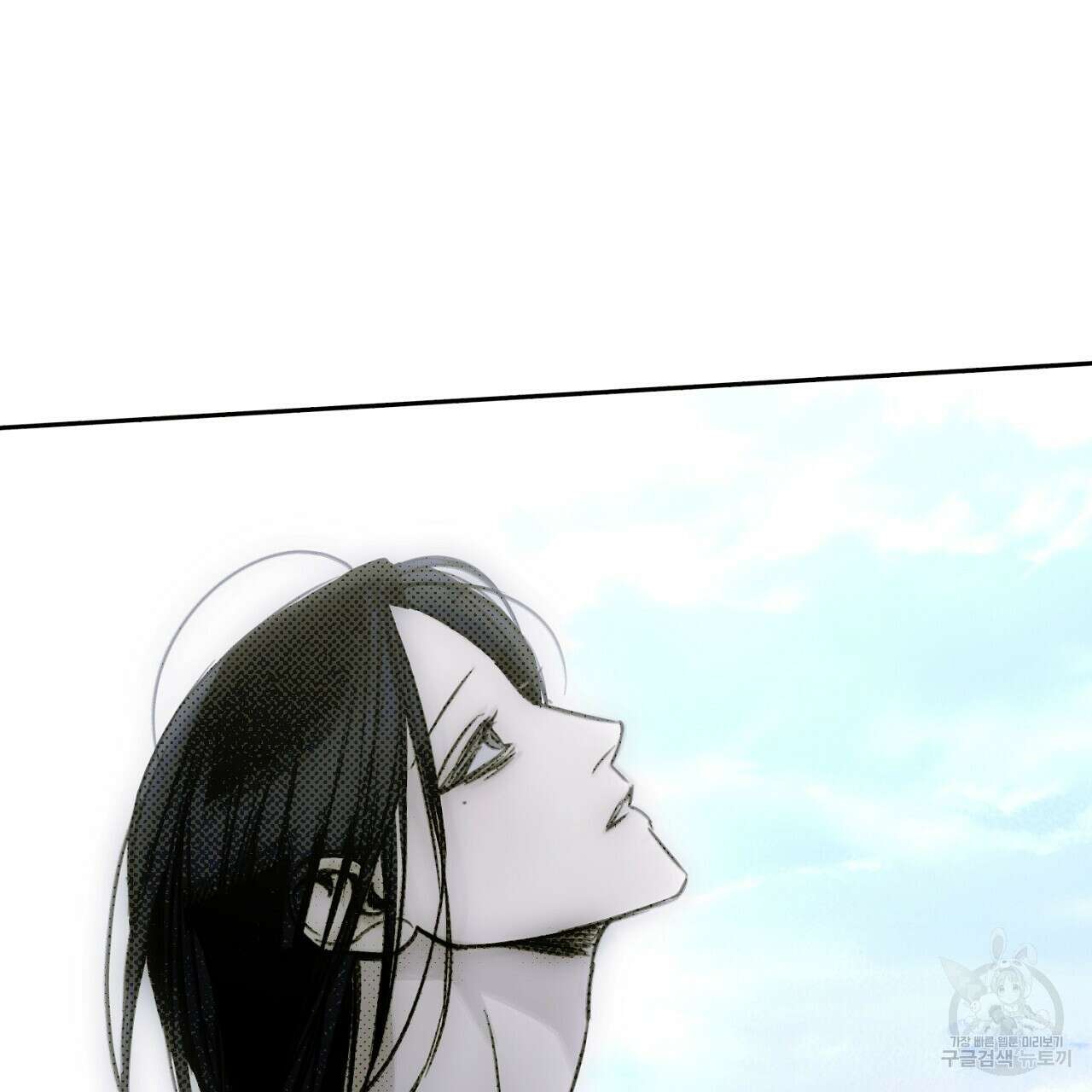 솔로 포 투 14화 167