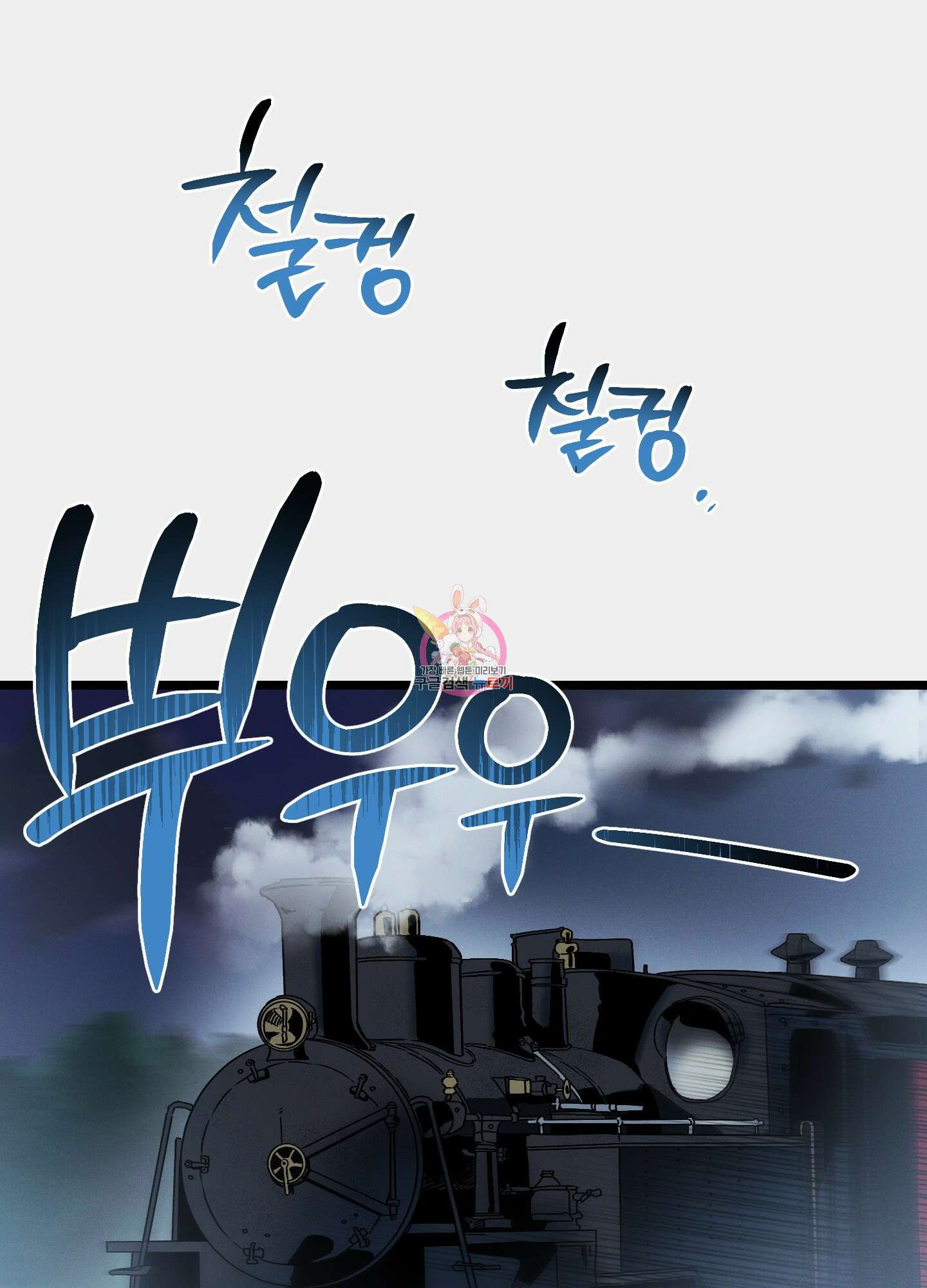 외딴 섬의 낙원 2화 1