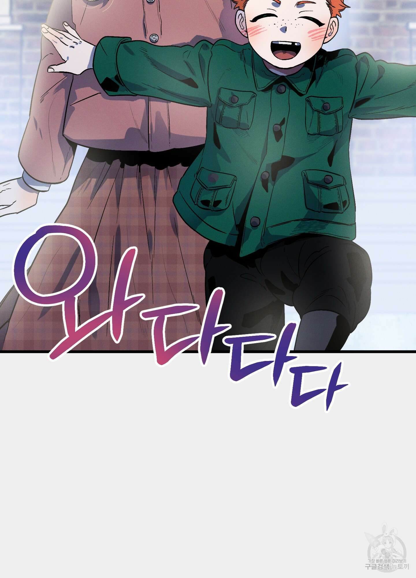 외딴 섬의 낙원 2화 15