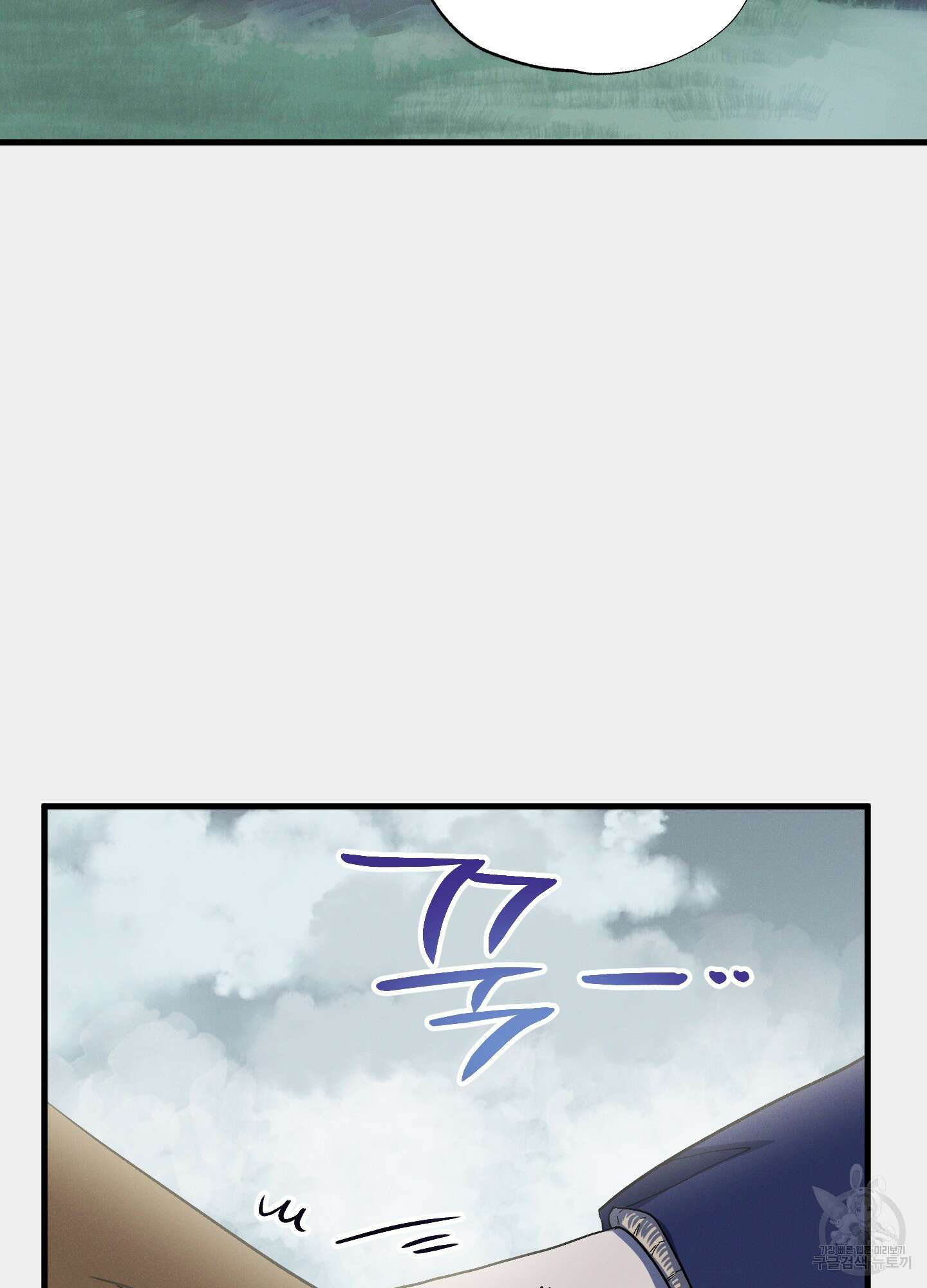 외딴 섬의 낙원 2화 19