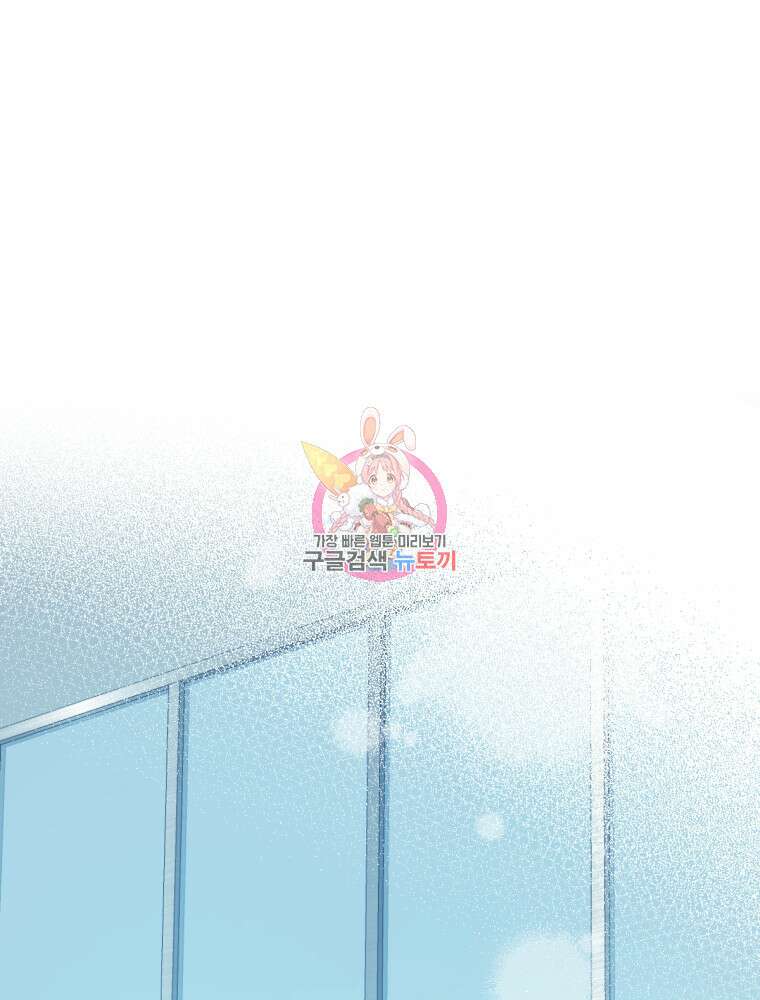 염라를 위한 안내 16화 1